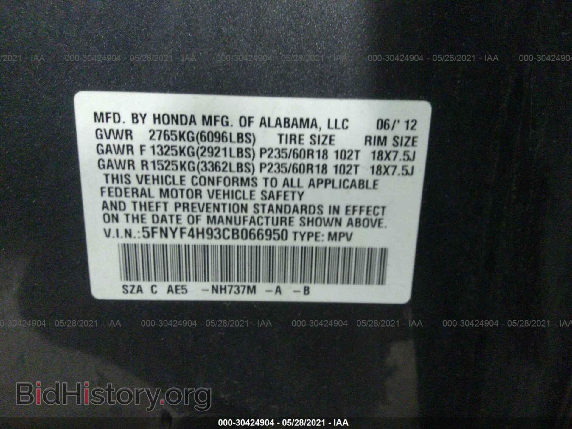 2012 HONDA PILOT - VIN: 5FNYF4H93CB066950 - Фото 9