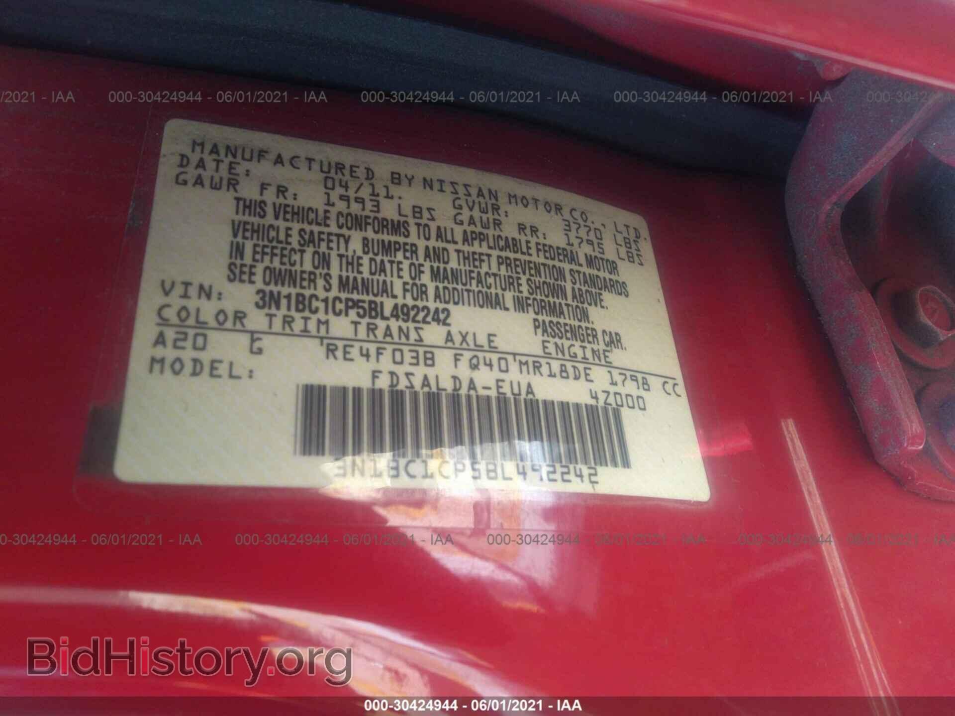 2011 NISSAN VERSA - VIN: 3N1BC1CP5BL492242 - Фото 9
