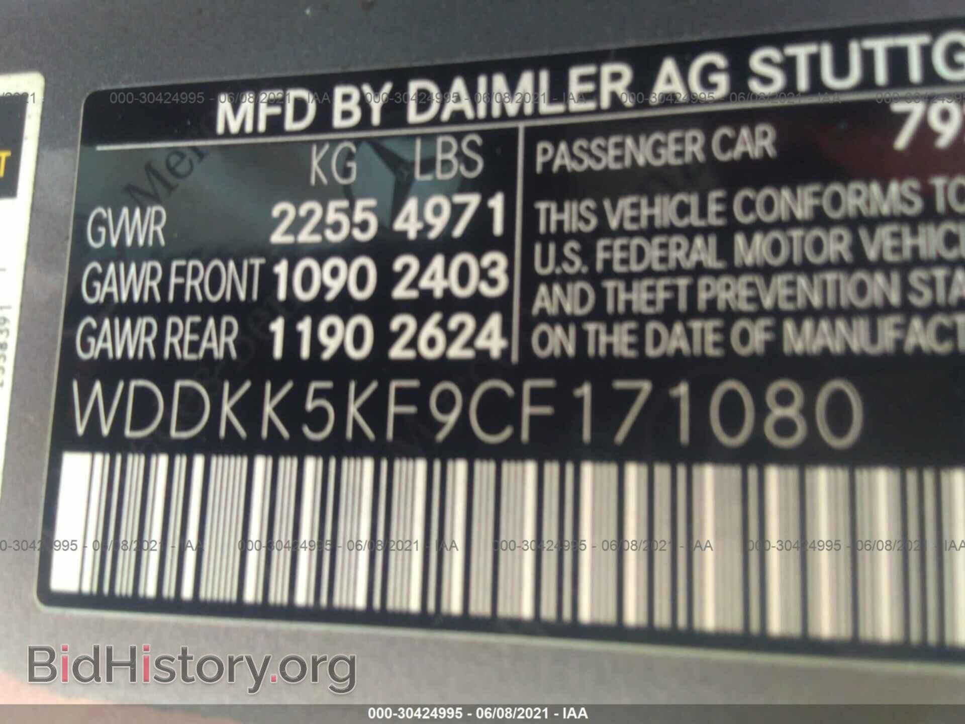 2012 MERCEDES-BENZ E-CLASS - VIN: WDDKK5KF9CF171080 - Фото 9