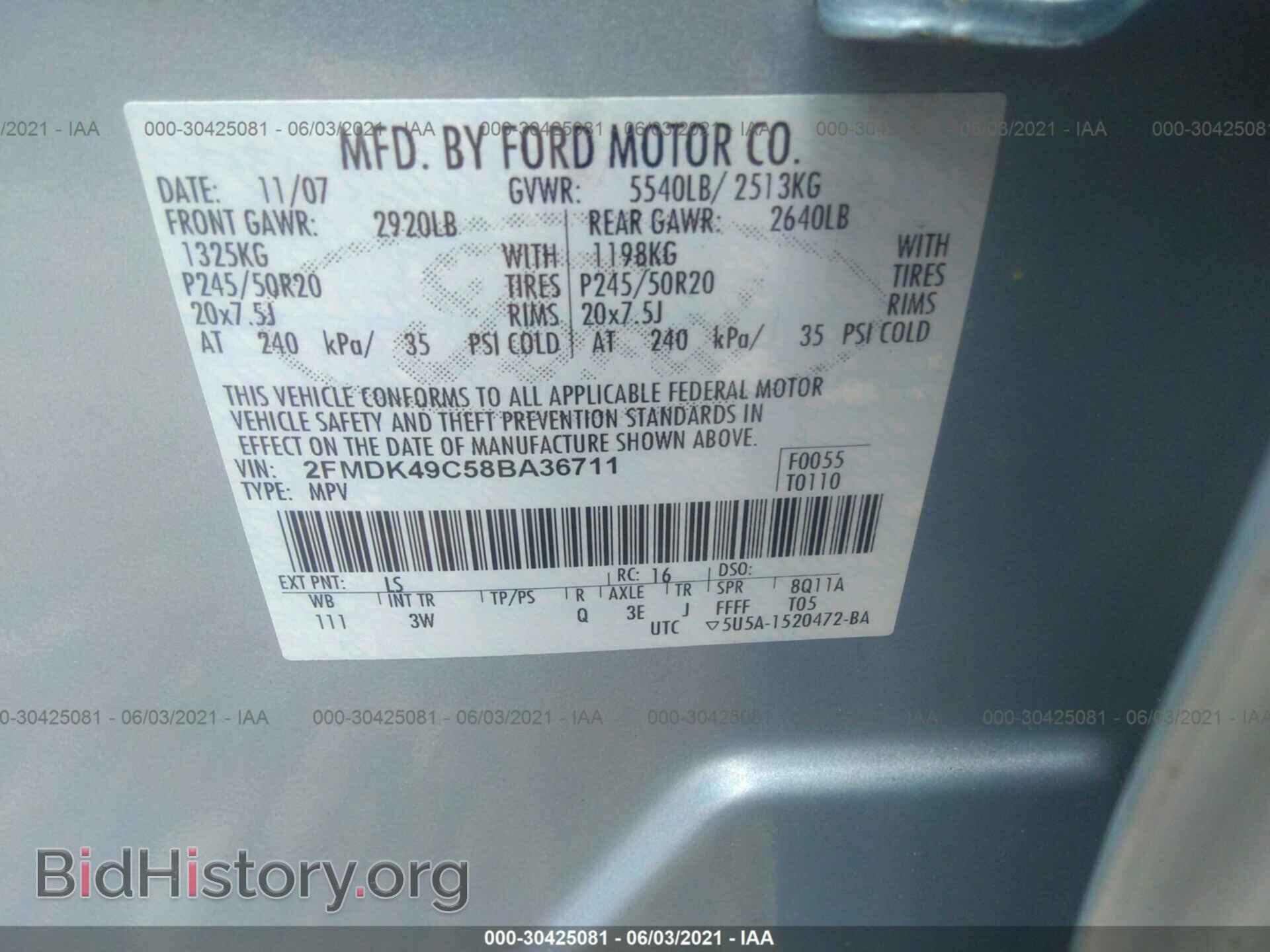 2008 FORD EDGE - VIN: 2FMDK49C58BA36711 - Photo 9