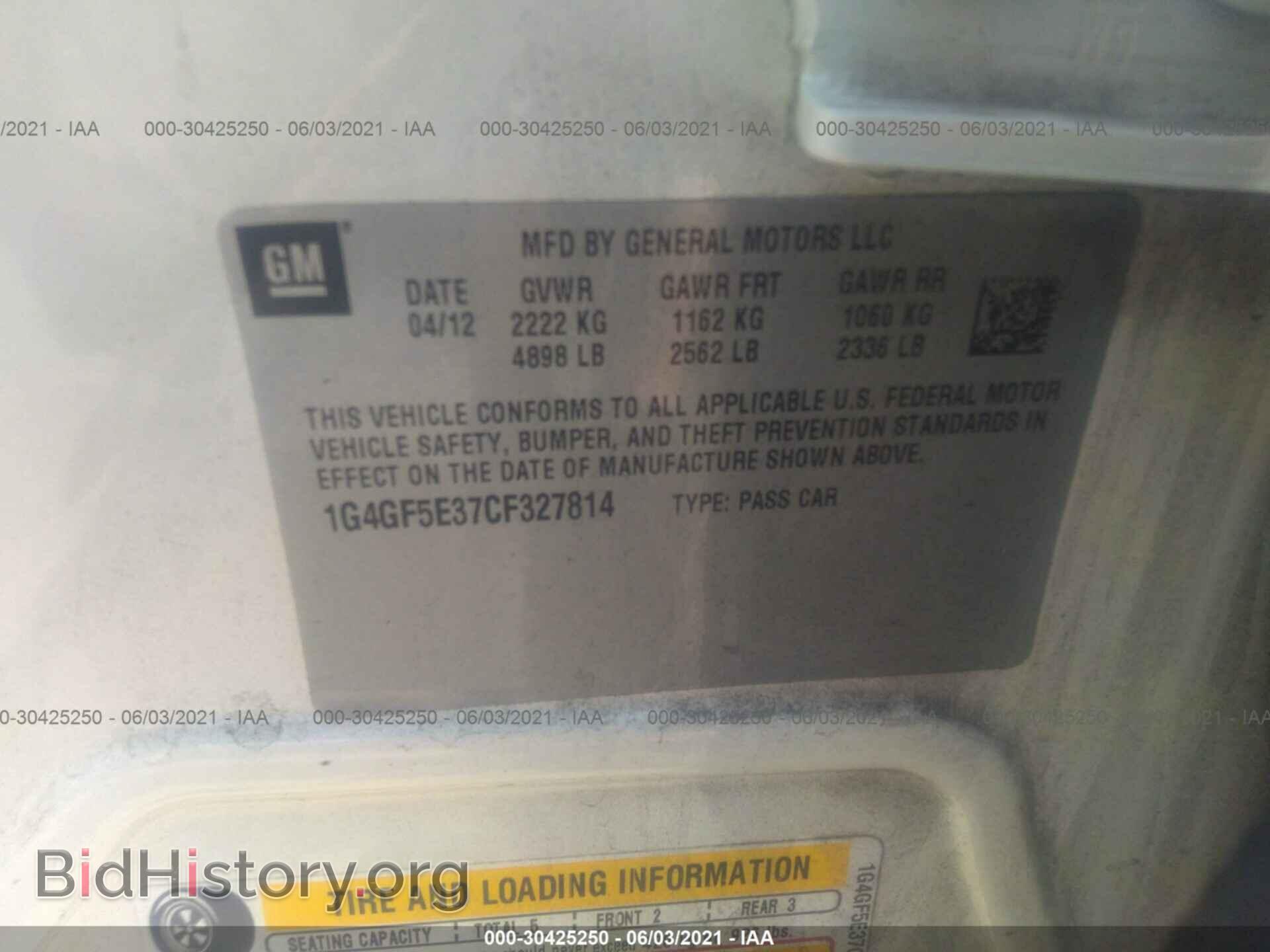 2012 BUICK LACROSSE - VIN: 1G4GF5E37CF327814 - Фото 9