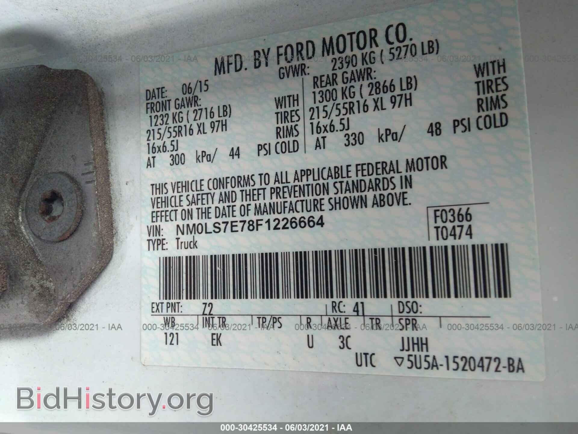 2015 FORD TRANSIT CONNECT - VIN: NM0LS7E78F1226664 - Фото 9