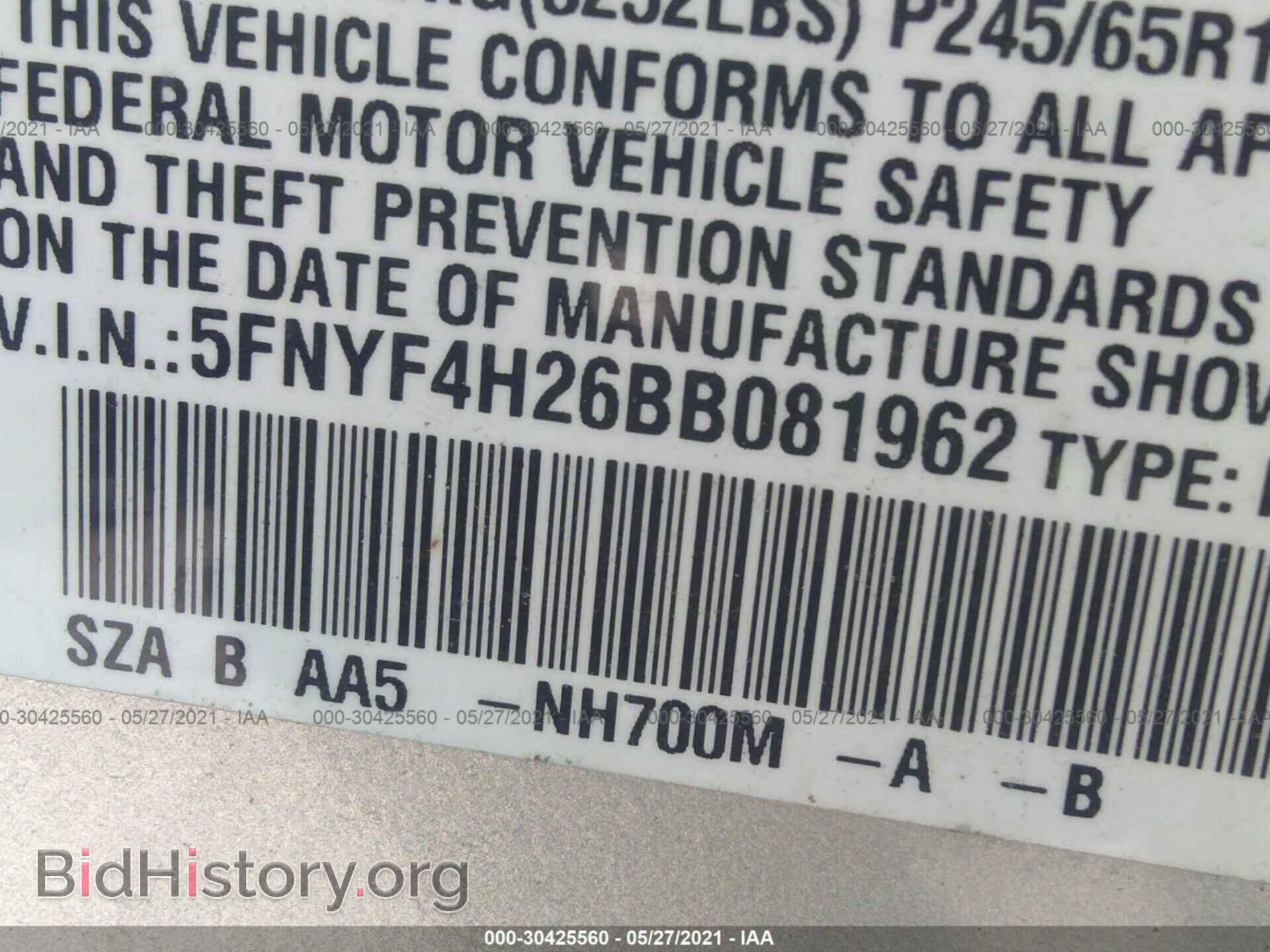 2011 HONDA PILOT - VIN: 5FNYF4H26BB081962 - Фото 9