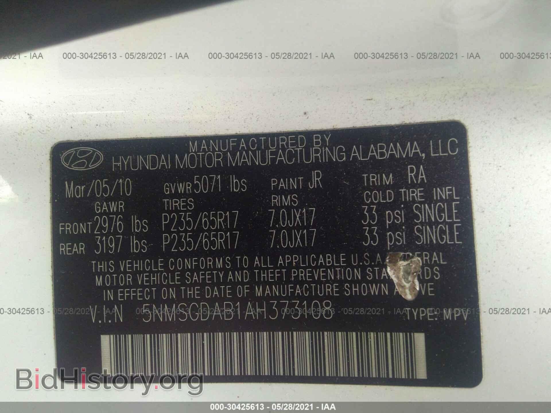 2010 HYUNDAI SANTA FE - VIN: 5NMSGDAB1AH373108 - Фото 9