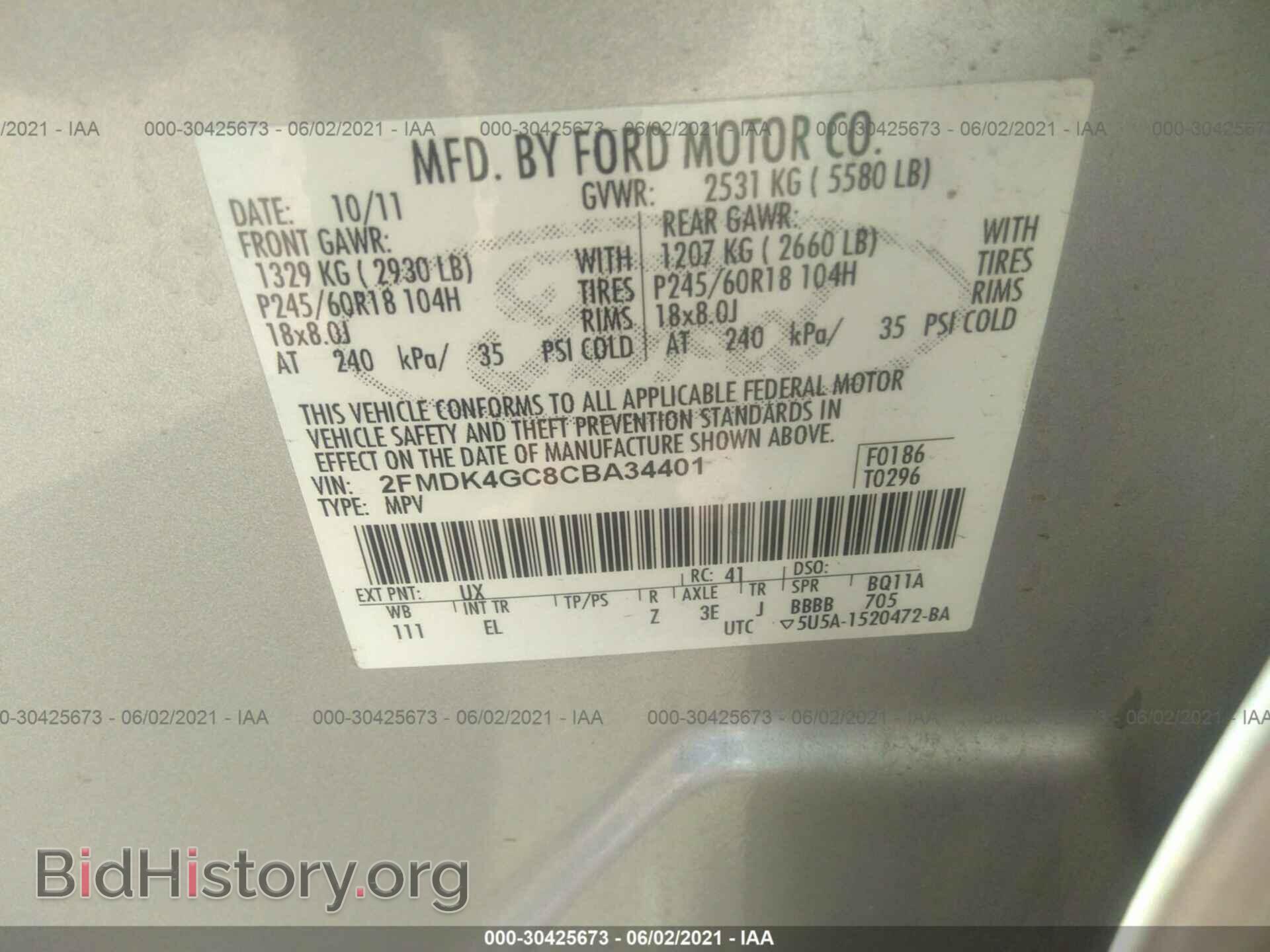 2012 FORD EDGE - VIN: 2FMDK4GC8CBA34401 - Фото 9