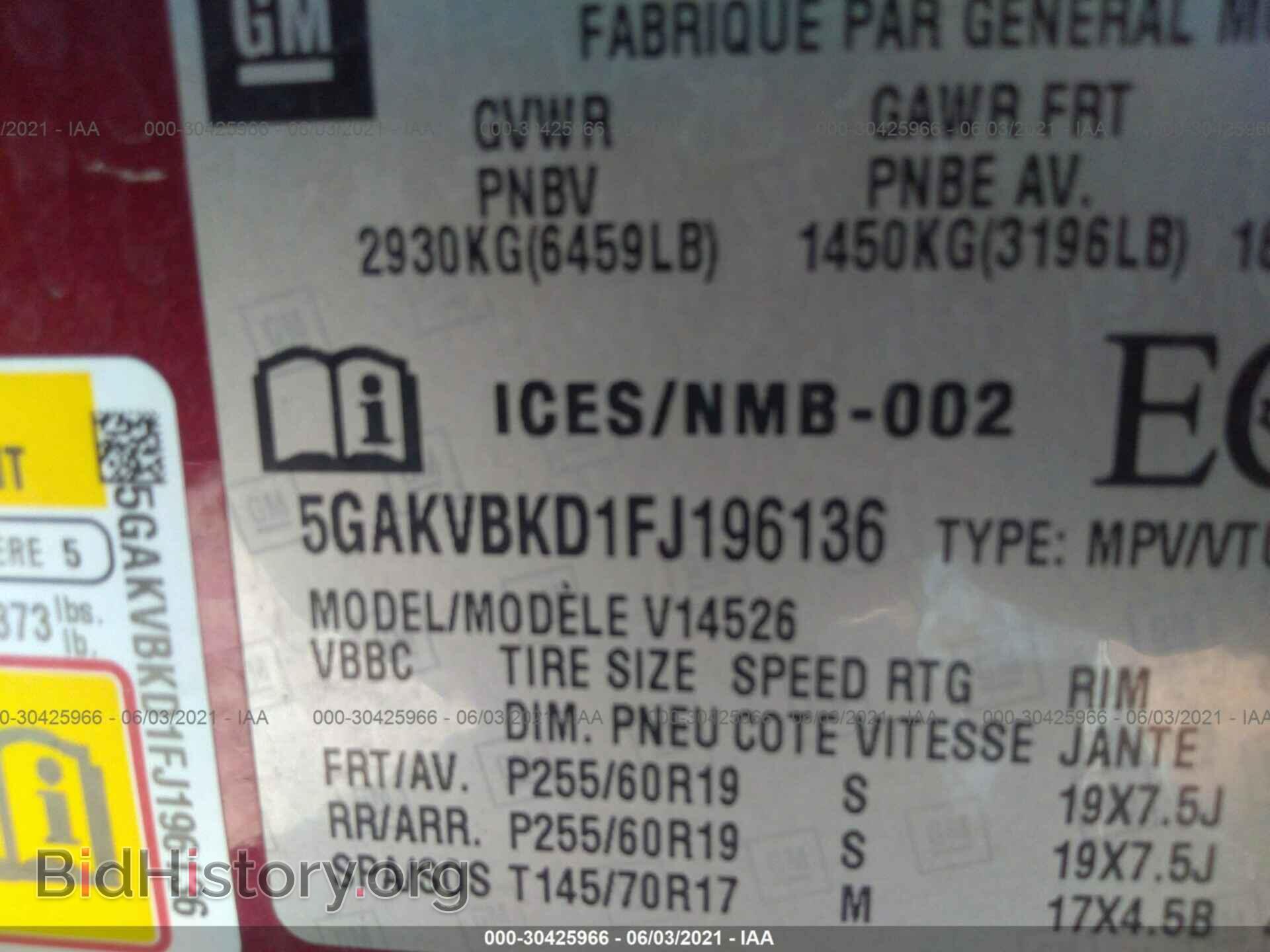 2015 BUICK ENCLAVE - VIN: 5GAKVBKD1FJ196136 - Фото 9