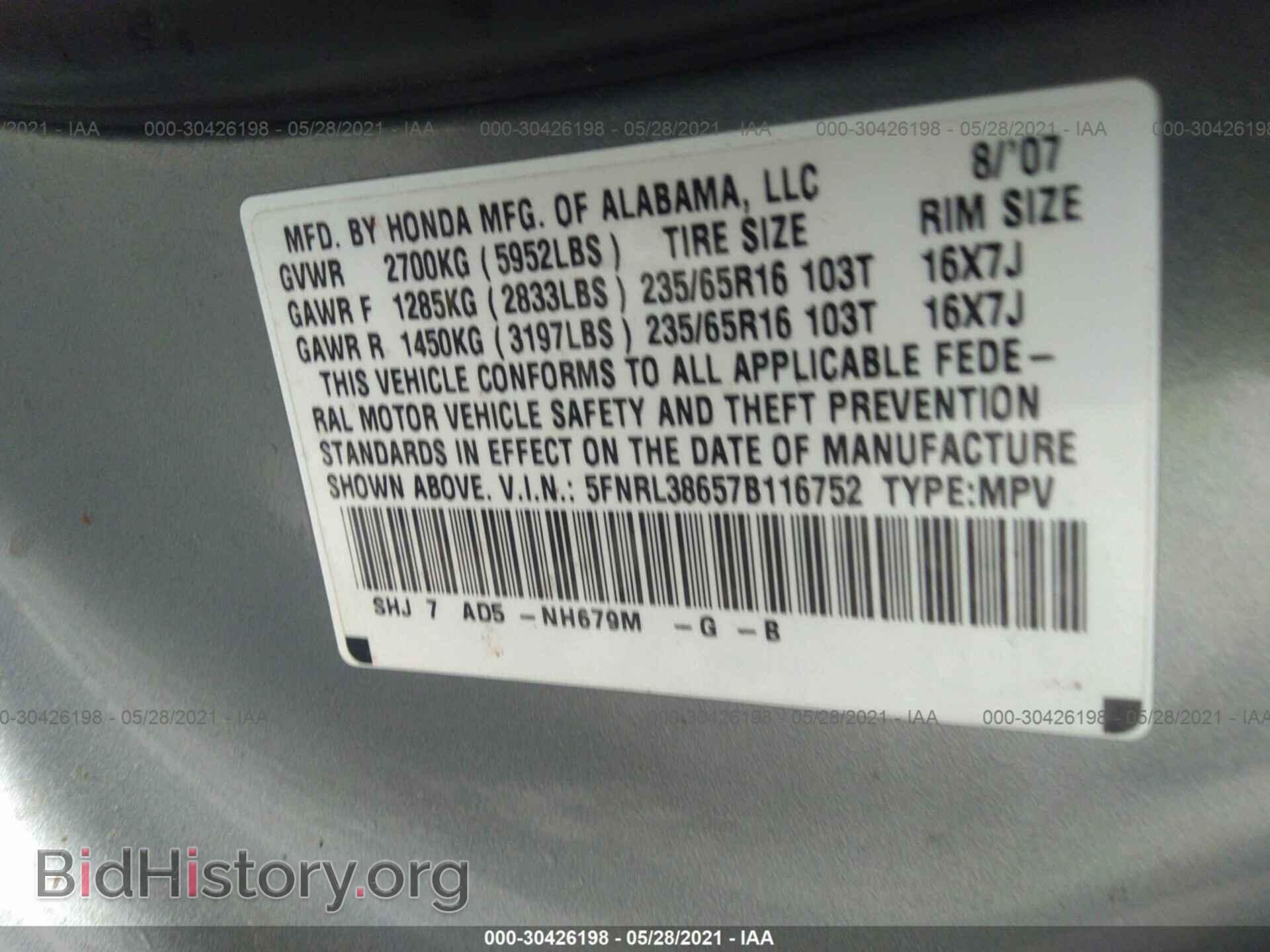 2007 HONDA ODYSSEY - VIN: 5FNRL38657B116752 - Фото 9