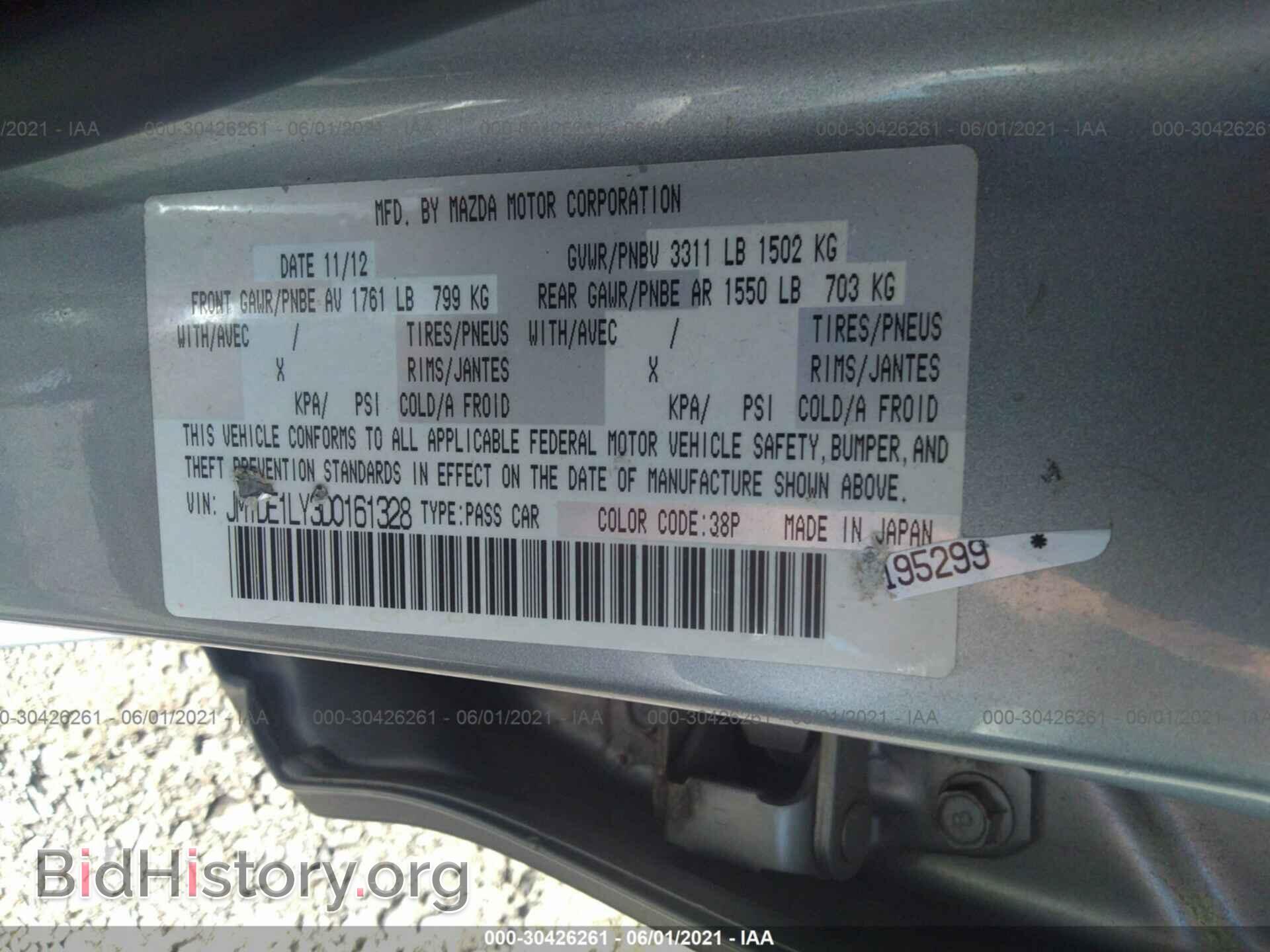 2013 MAZDA MAZDA2 - VIN: JM1DE1LY3D0161328 - Фото 9