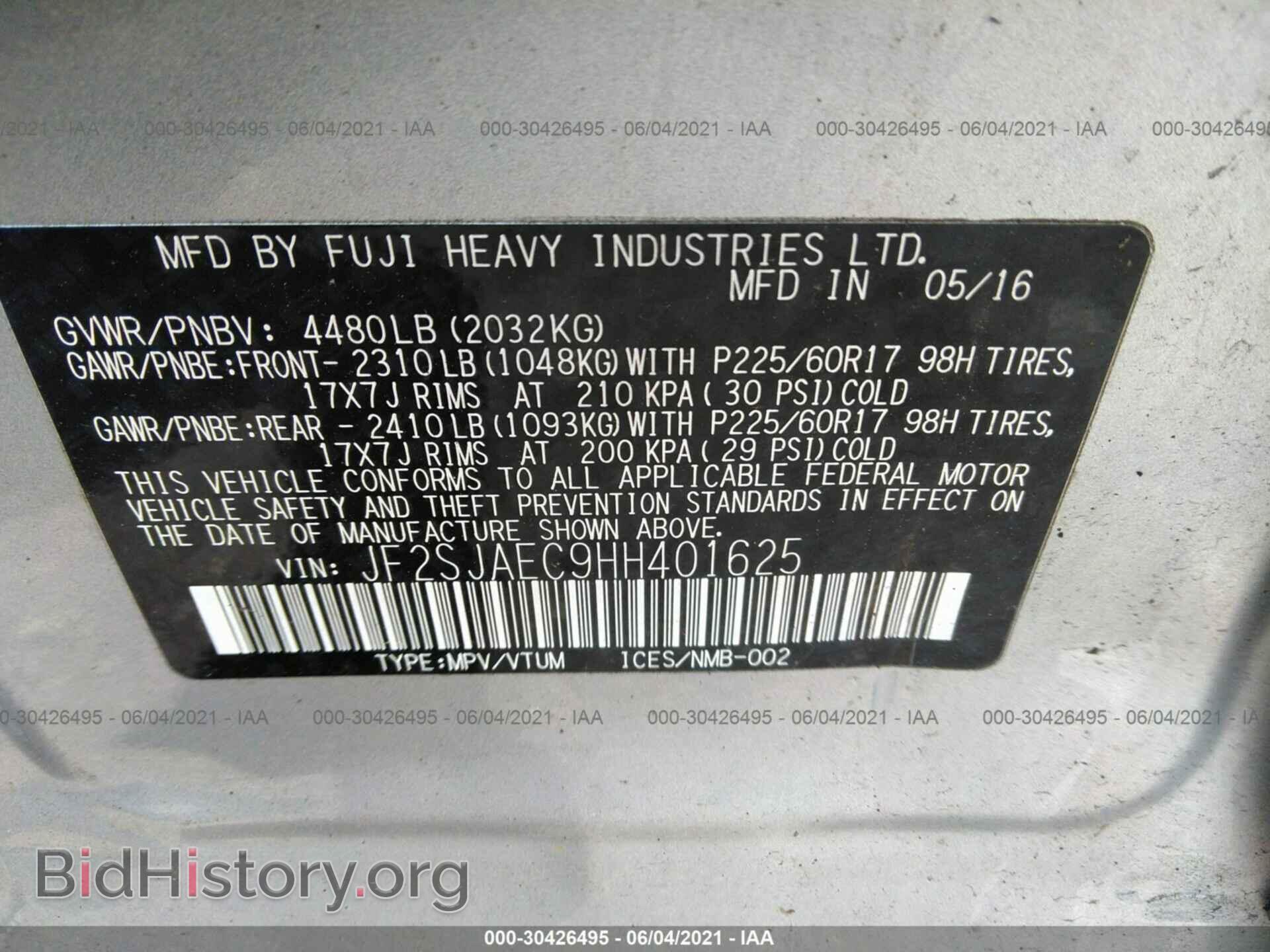 2017 SUBARU FORESTER - VIN: JF2SJAEC9HH401625 - Фото 9