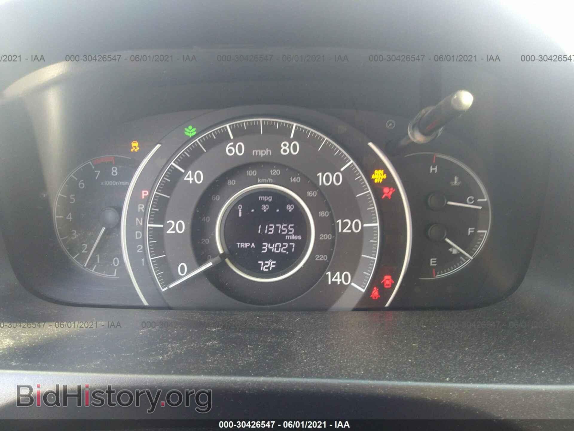 2012 HONDA CR-V - VIN: 3CZRM3H54CG703494 - Фото 7