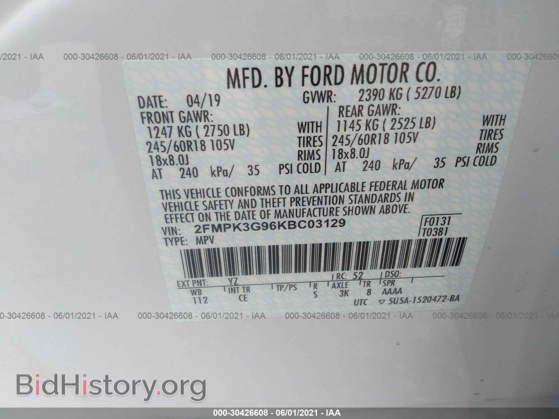 2019 FORD EDGE - VIN: 2FMPK3G96KBC03129 - Фото 9