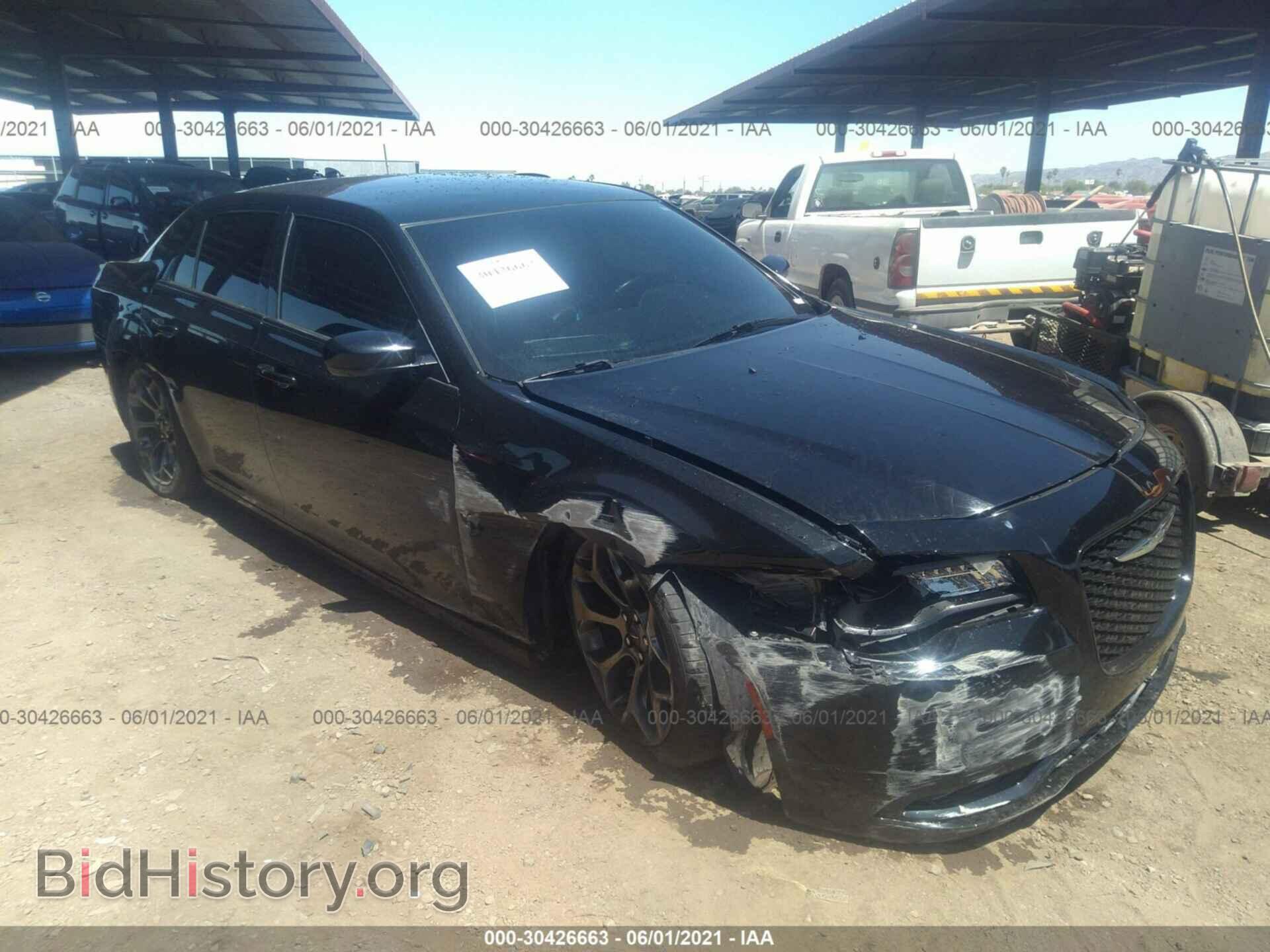 Фотография 2C3CCABG7FH842069 - CHRYSLER 300 2015