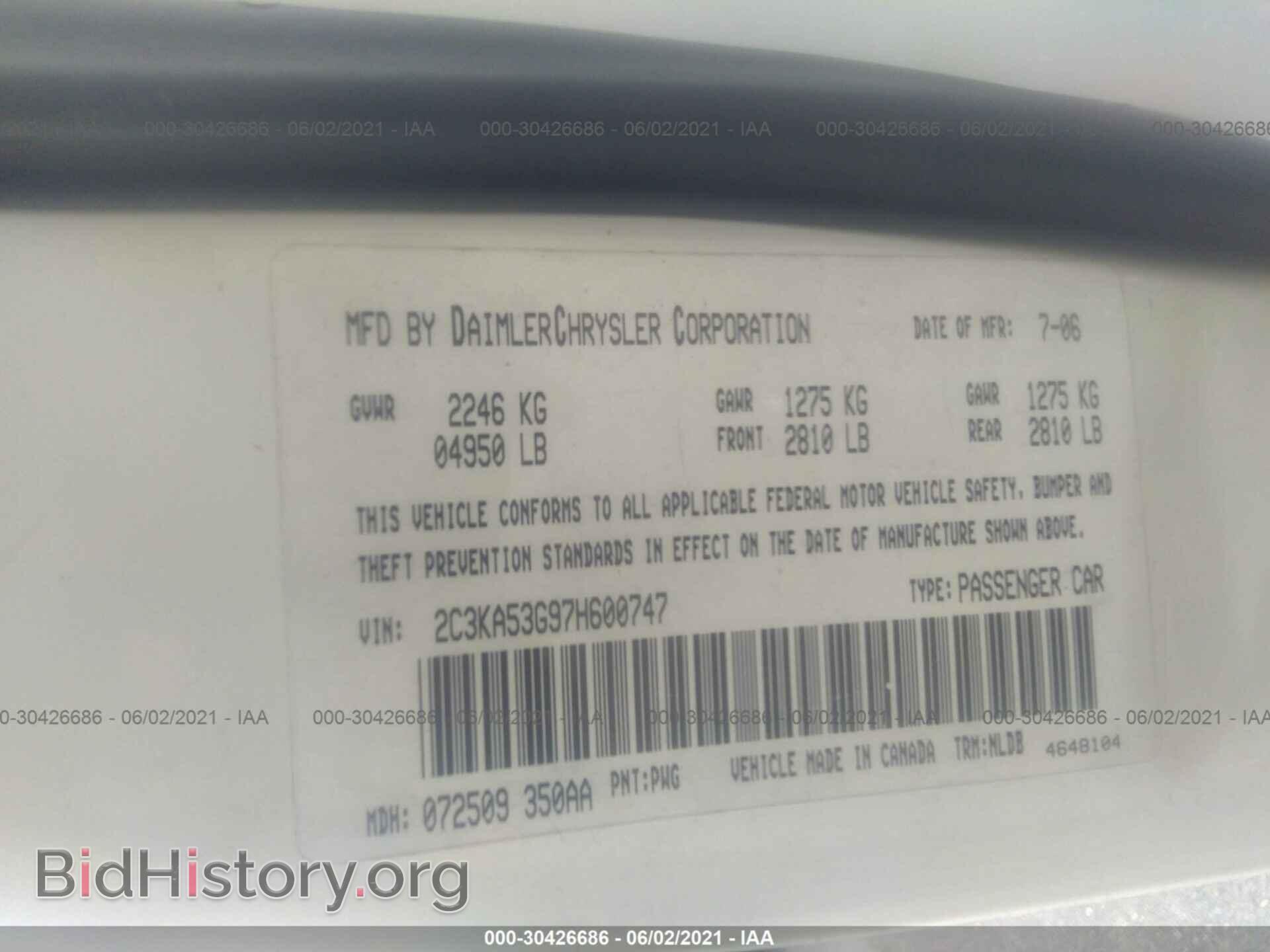 2007 CHRYSLER 300 - VIN: 2C3KA53G97H600747 - Фото 9
