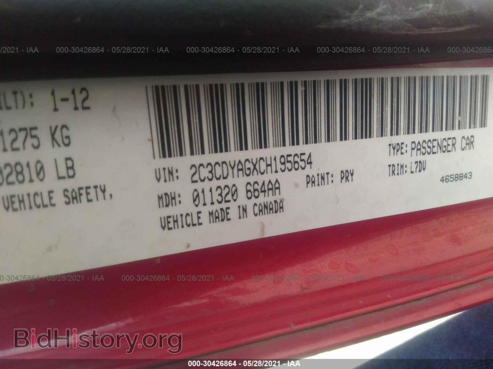 2012 DODGE CHALLENGER - VIN: 2C3CDYAGXCH195654 - Фото 9