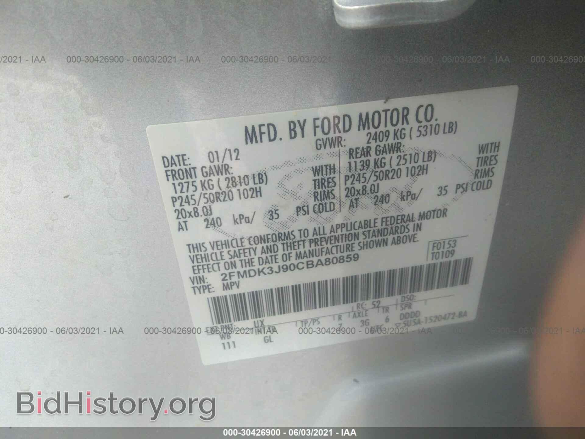2012 FORD EDGE - VIN: 2FMDK3J90CBA80859 - Фото 9