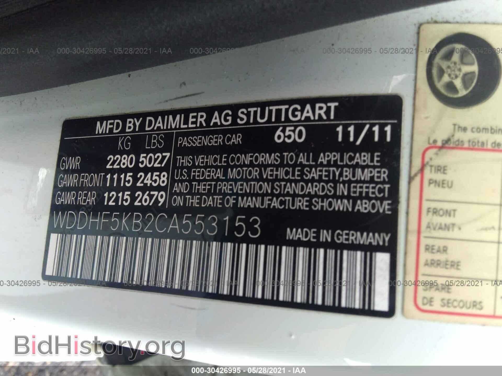 2012 MERCEDES-BENZ E-CLASS - VIN: WDDHF5KB2CA553153 - Фото 9