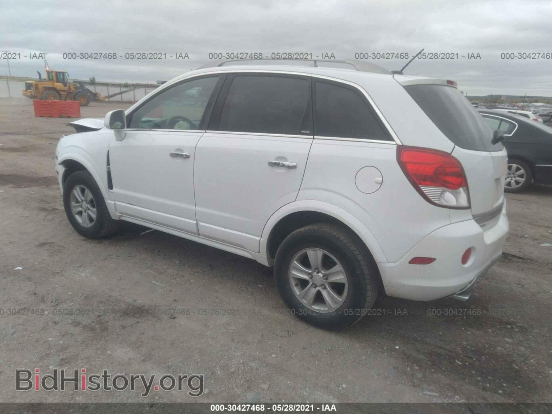 2008 SATURN VUE - VIN: 3GSCL53798S641098 - Фото 3