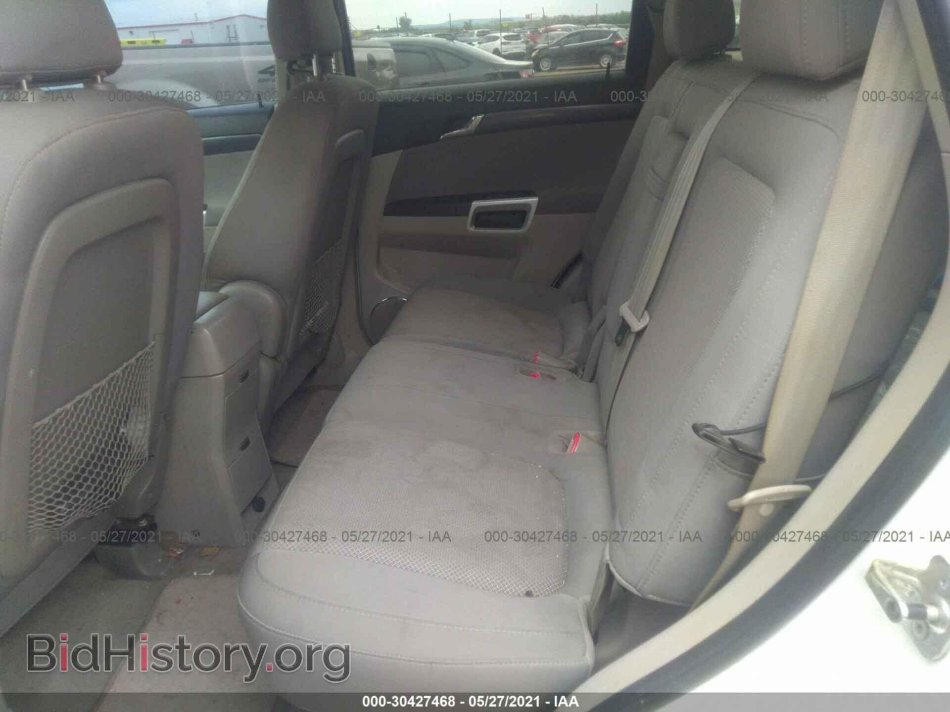 2008 SATURN VUE - VIN: 3GSCL53798S641098 - Фото 8
