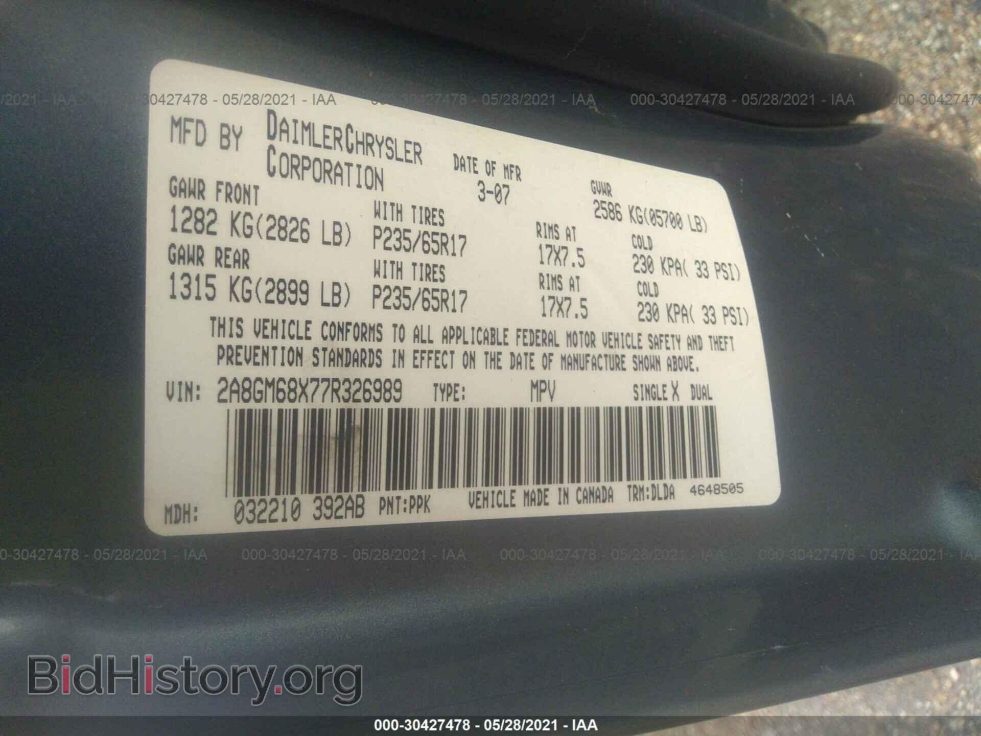 2007 CHRYSLER PACIFICA - VIN: 2A8GM68X77R326989 - Фото 9