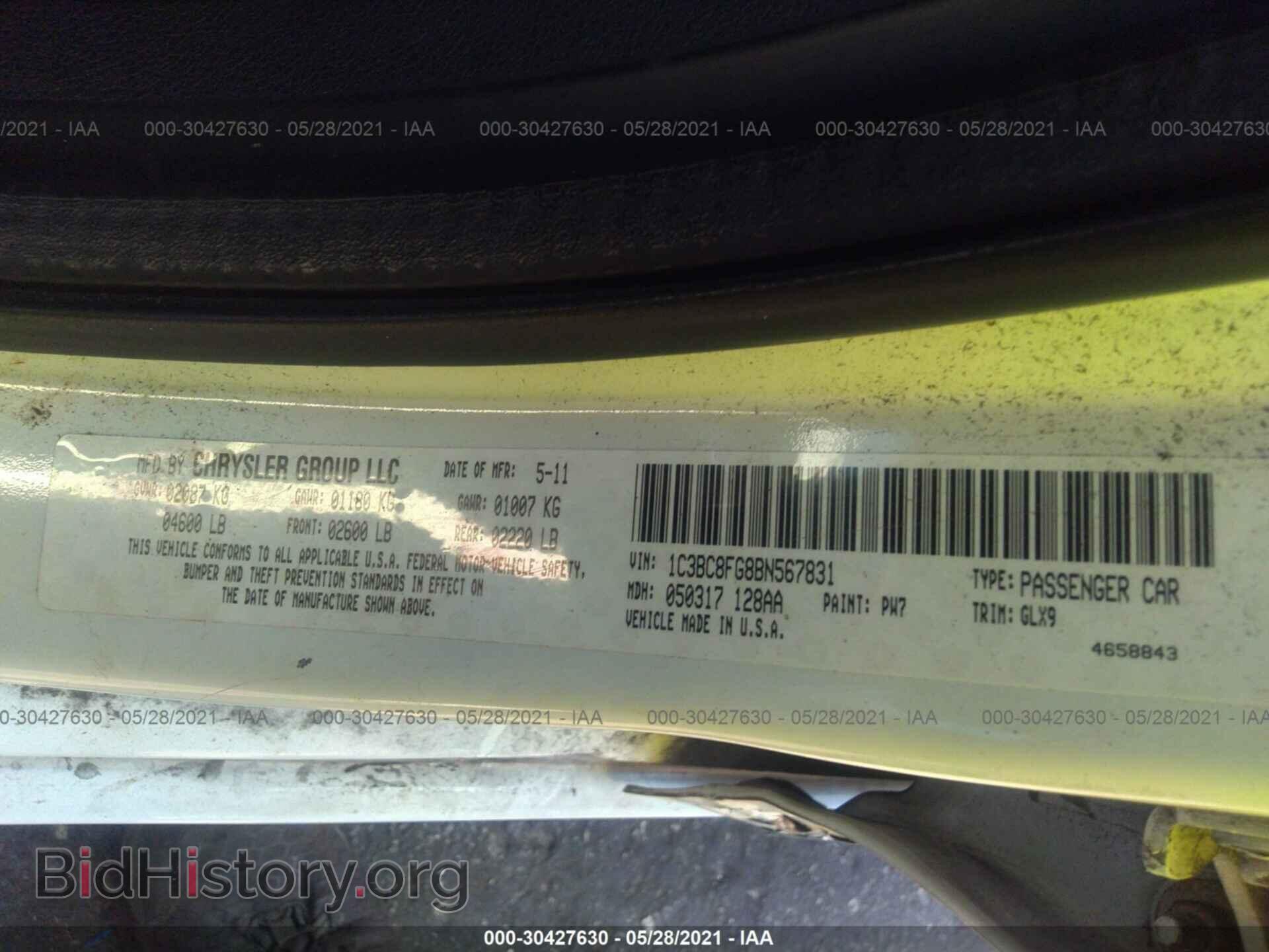 2011 CHRYSLER 200 - VIN: 1C3BC8FG8BN567831 - Фото 9