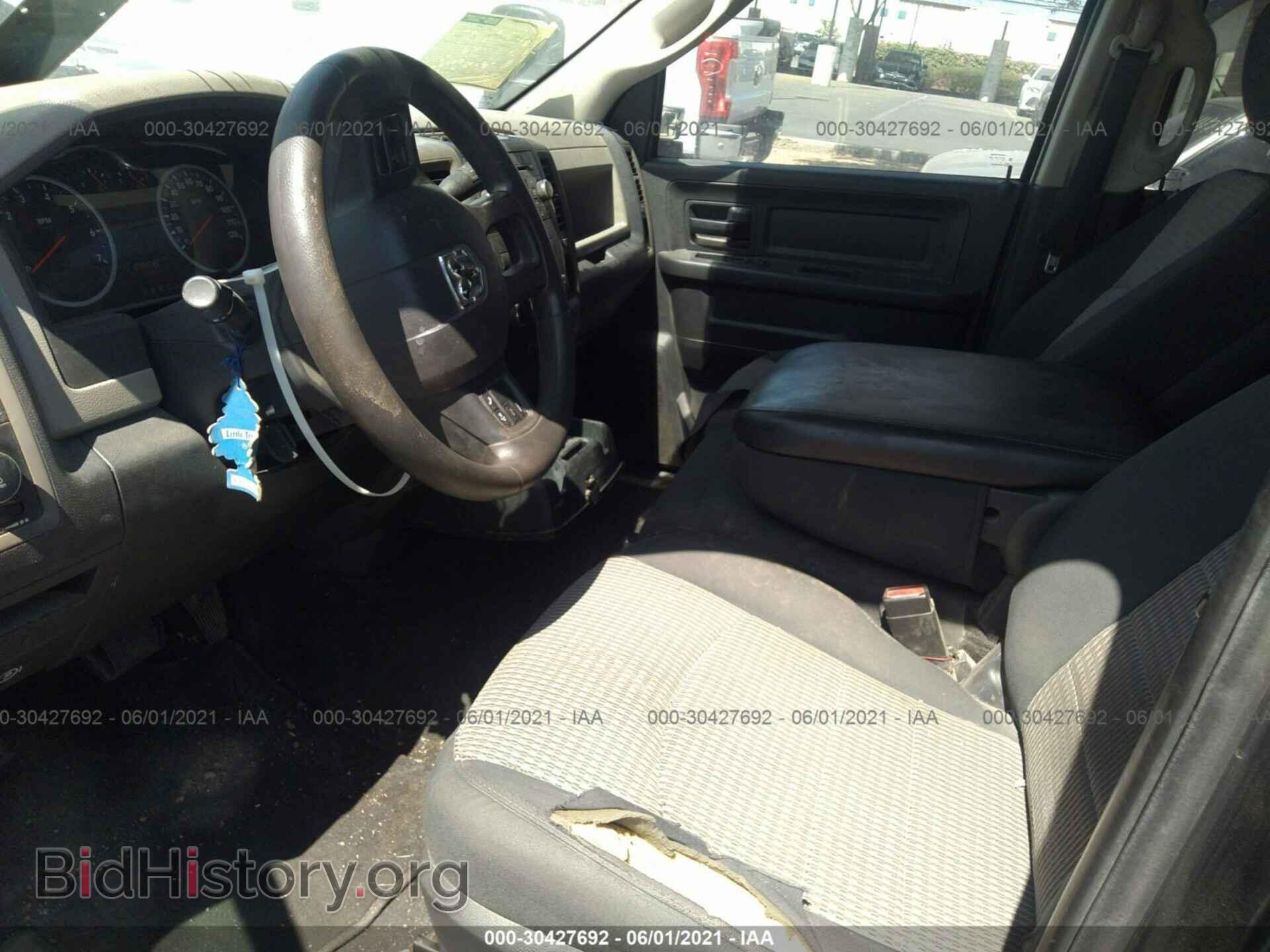 2012 RAM 1500 - VIN: 1C6RD6FT1CS331623 - Photo 5
