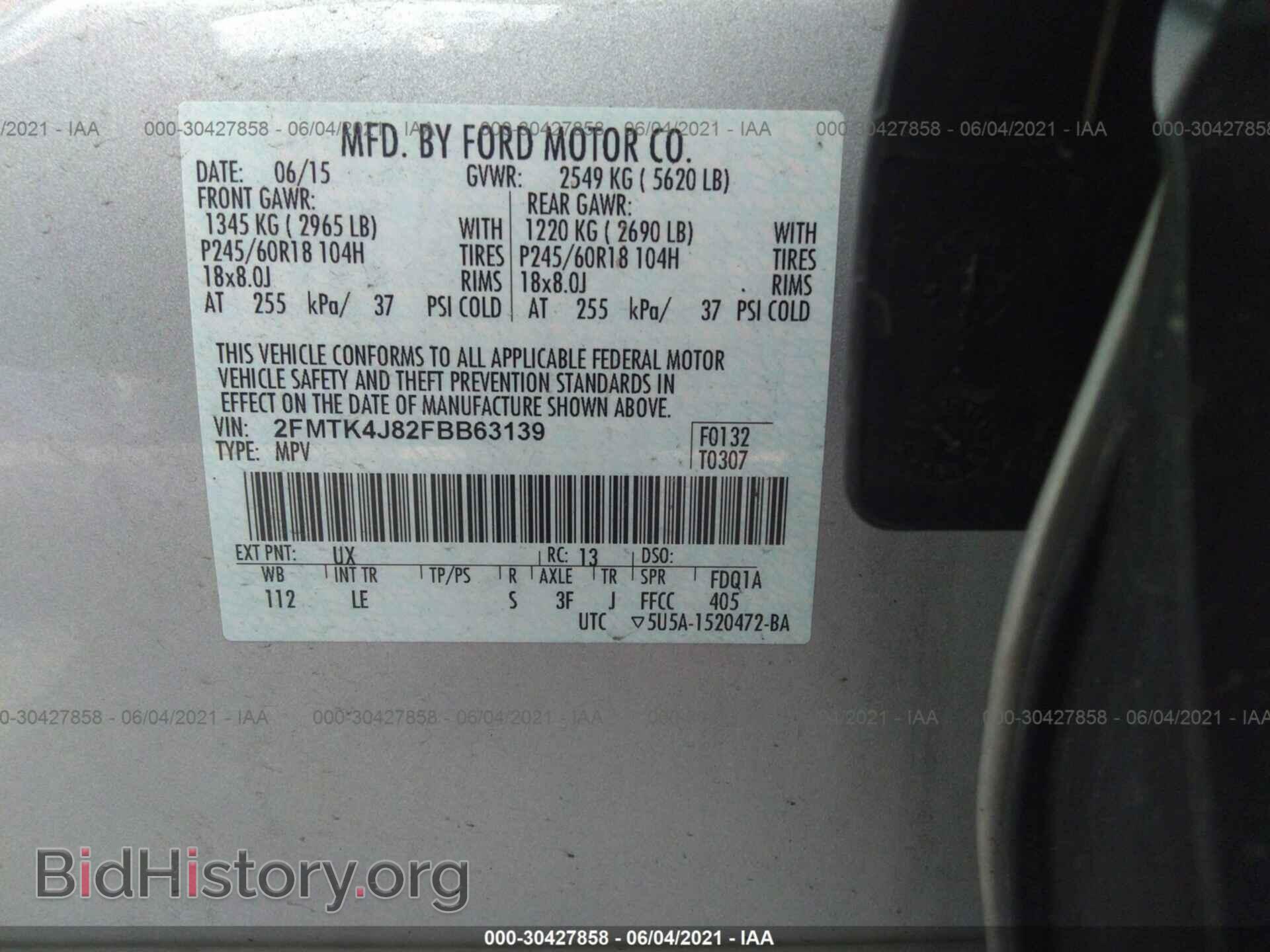 2015 FORD EDGE - VIN: 2FMTK4J82FBB63139 - Фото 9