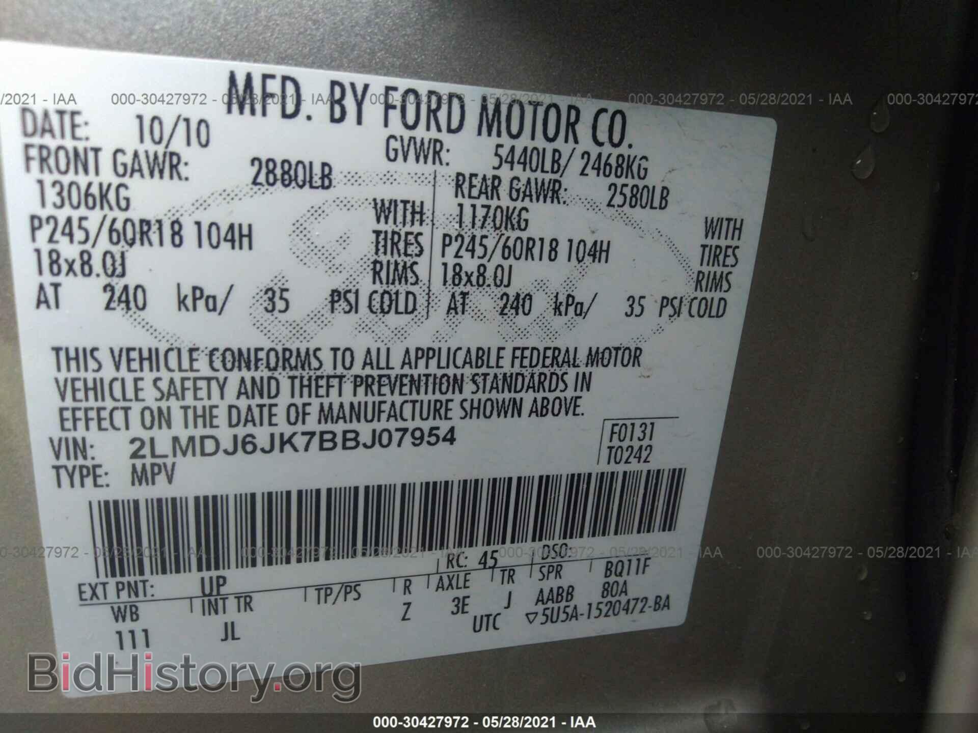 2011 LINCOLN MKX - VIN: 2LMDJ6JK7BBJ07954 - Photo 9