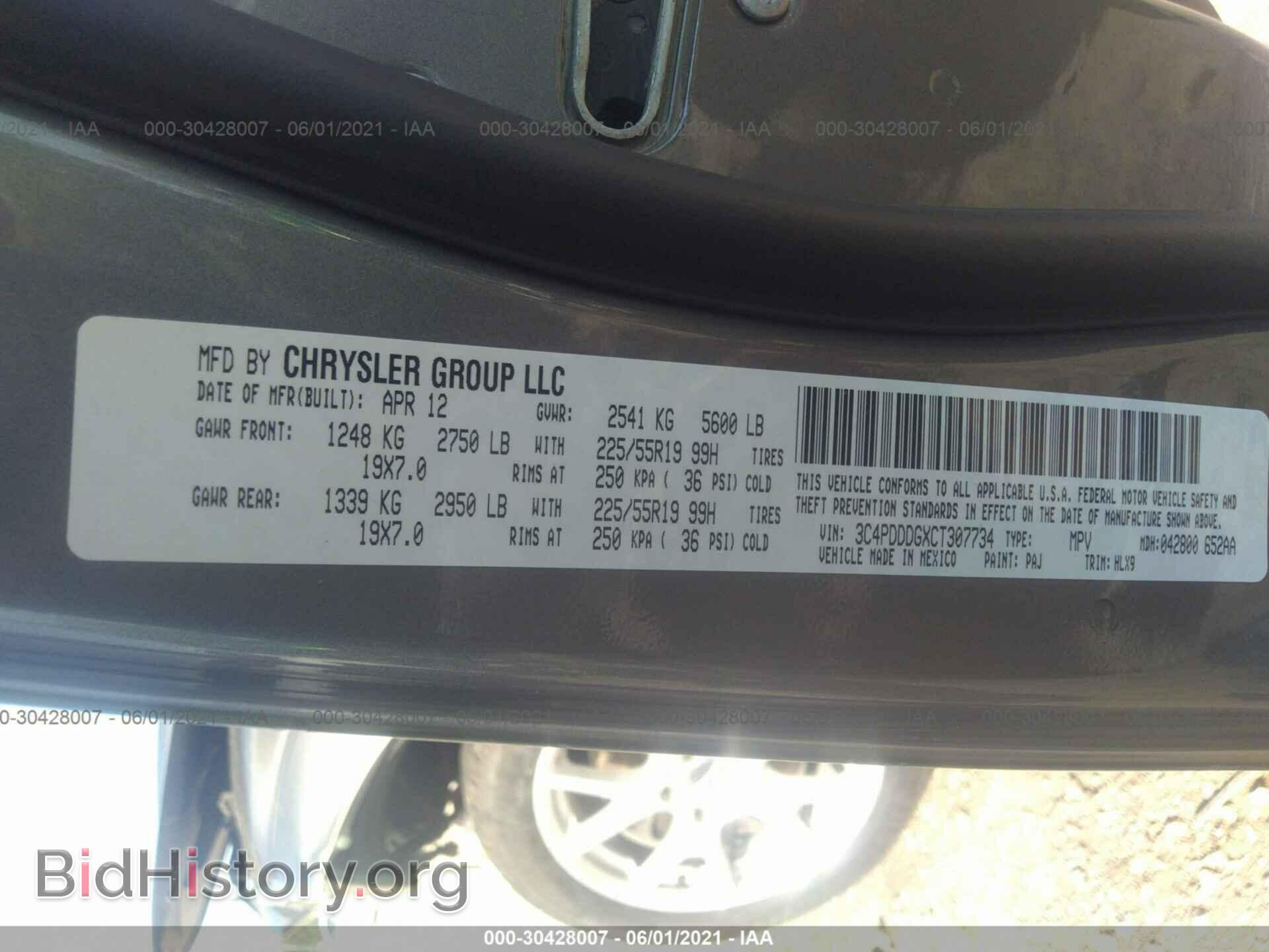 2012 DODGE JOURNEY - VIN: 3C4PDDDGXCT307734 - Фото 9