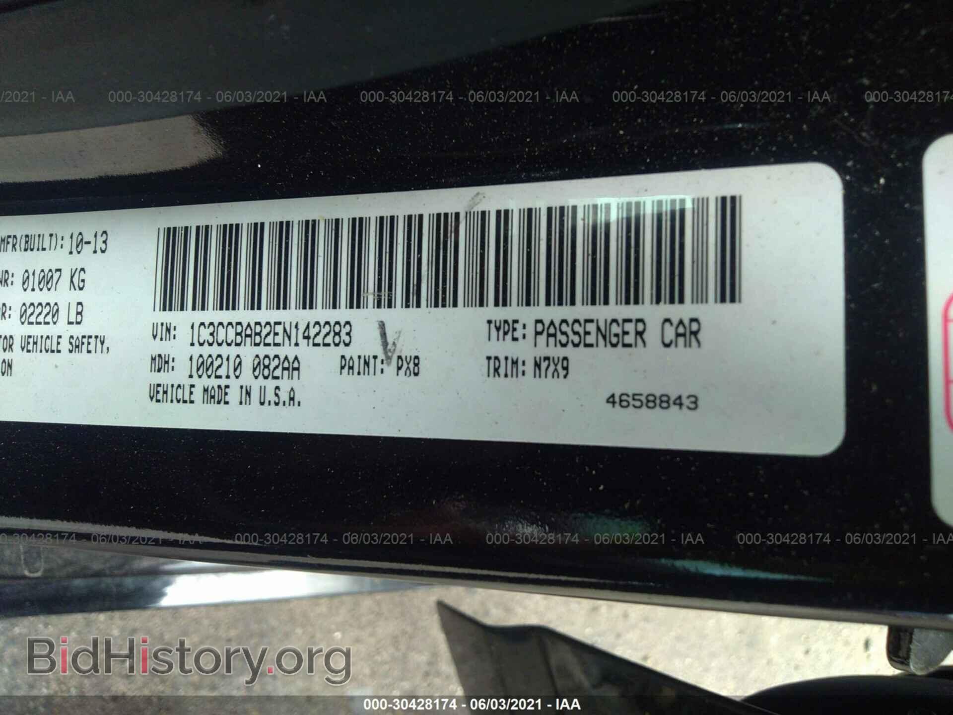2014 CHRYSLER 200 - VIN: 1C3CCBAB2EN142283 - Фото 9