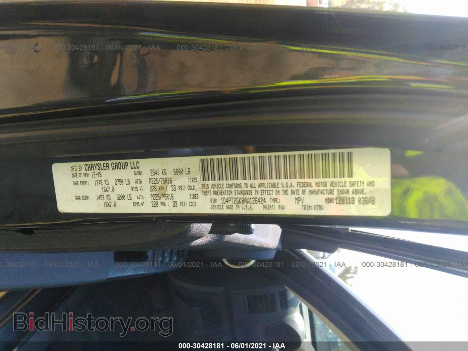 2010 DODGE NITRO - VIN: 1D4PT2GK8AW126424 - Фото 9
