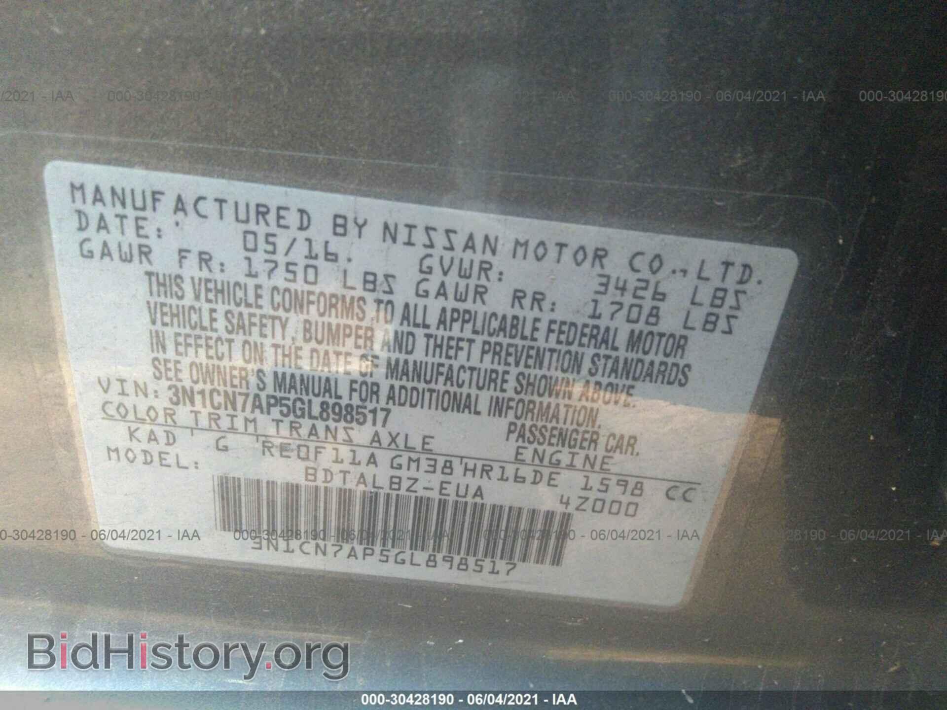2016 NISSAN VERSA - VIN: 3N1CN7AP5GL898517 - Фото 9