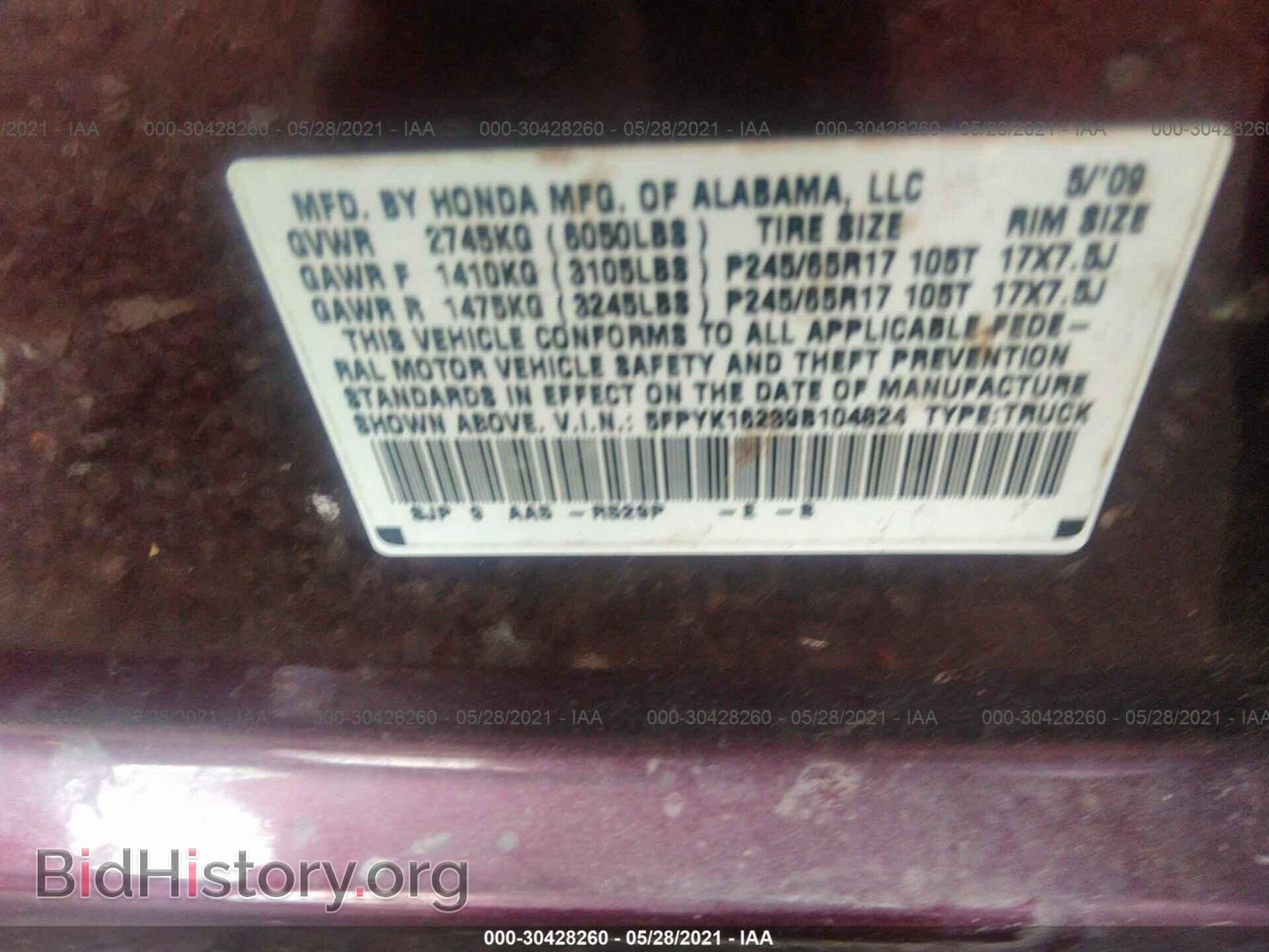 2009 HONDA RIDGELINE - VIN: 5FPYK16239B104824 - Фото 9