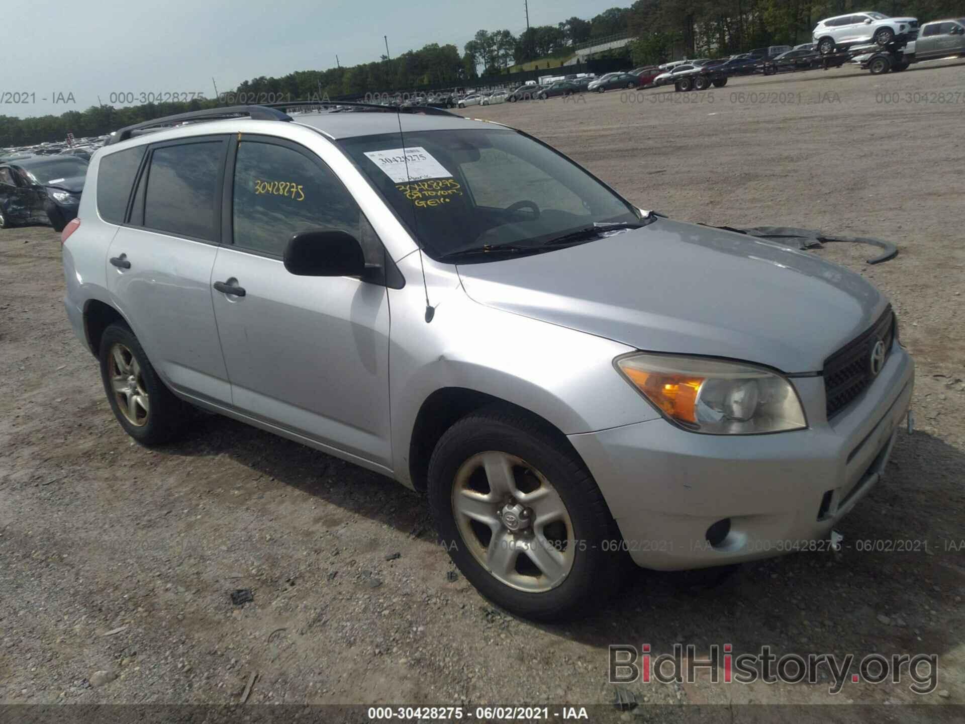 Photo JTMZD33V975036609 - TOYOTA RAV4 2007