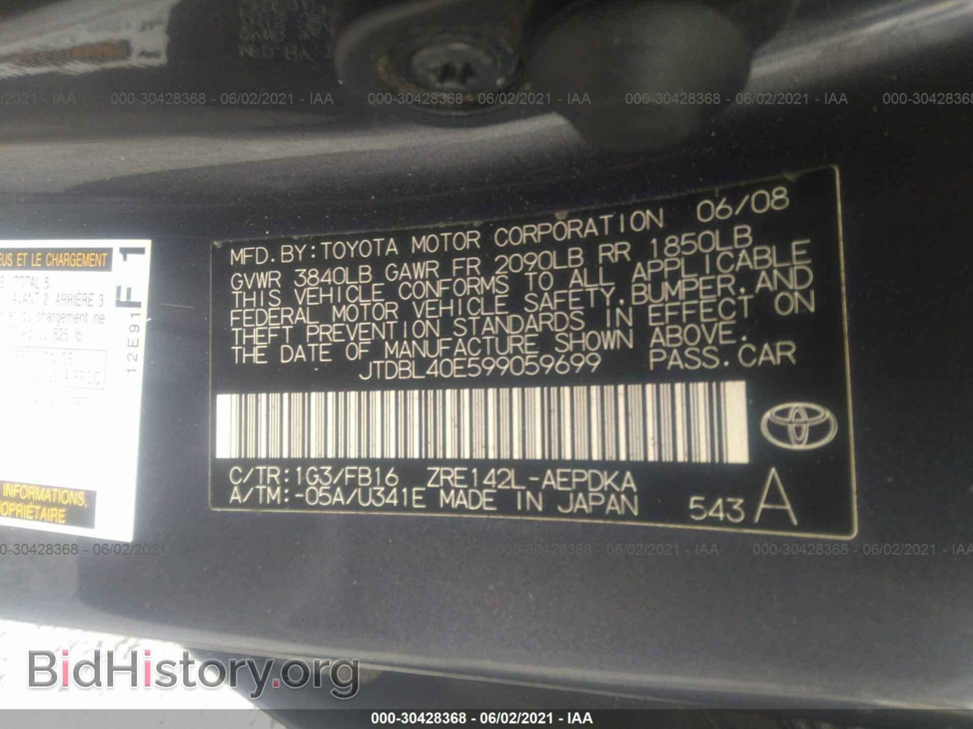 2009 TOYOTA COROLLA - VIN: JTDBL40E599059699 - Фото 9