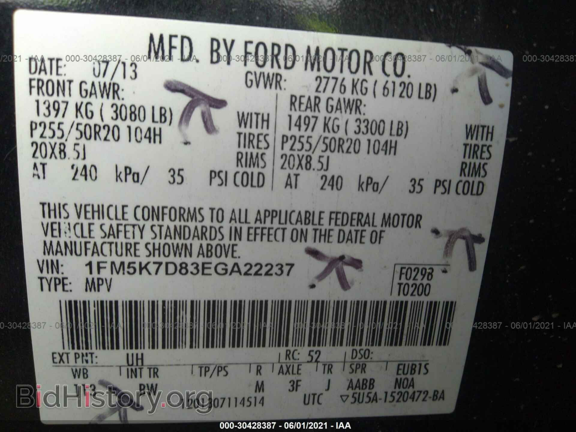 2014 FORD EXPLORER - VIN: 1FM5K7D83EGA22237 - Фото 9