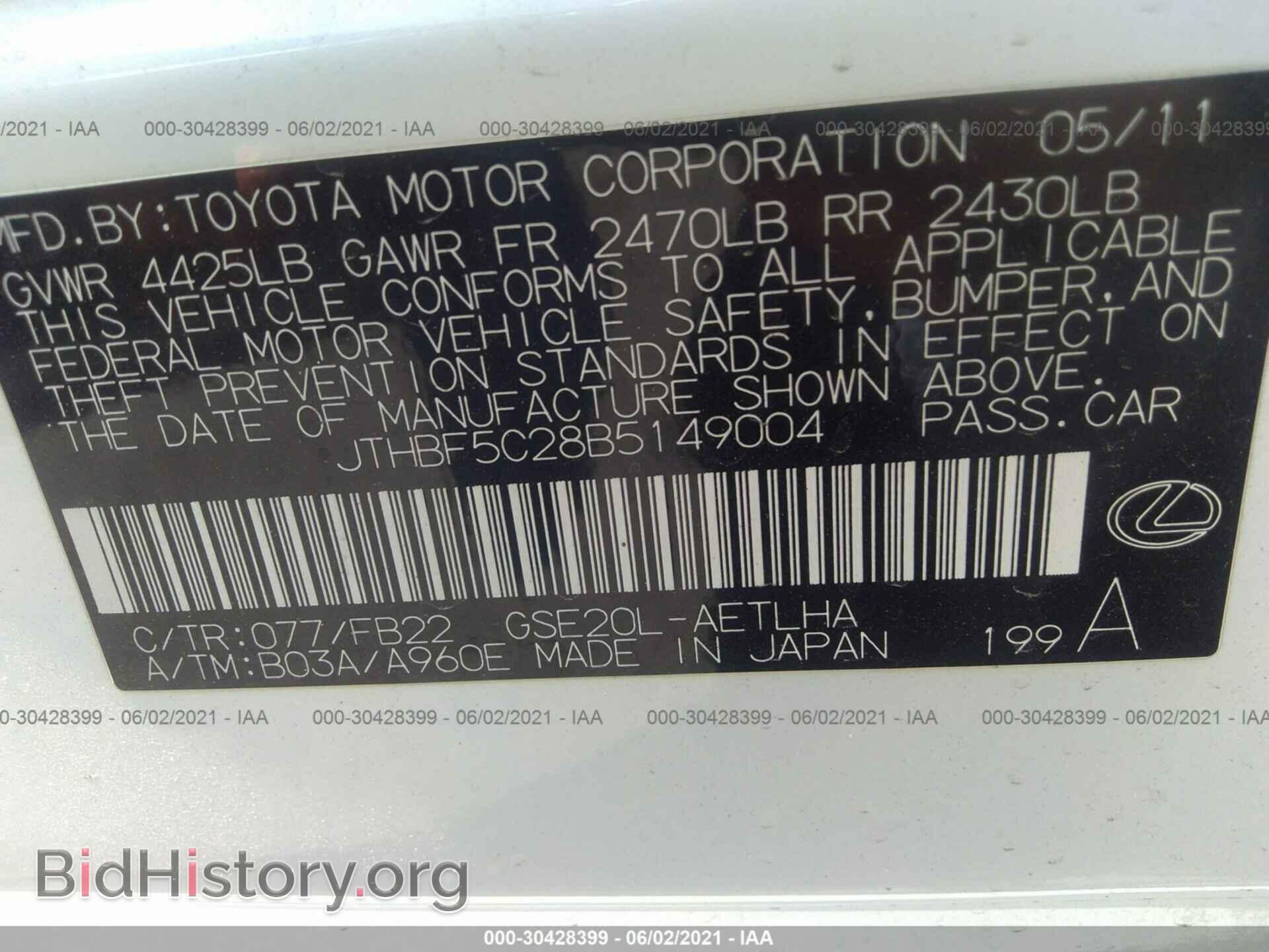 2011 LEXUS IS 250 - VIN: JTHBF5C28B5149004 - Фото 9