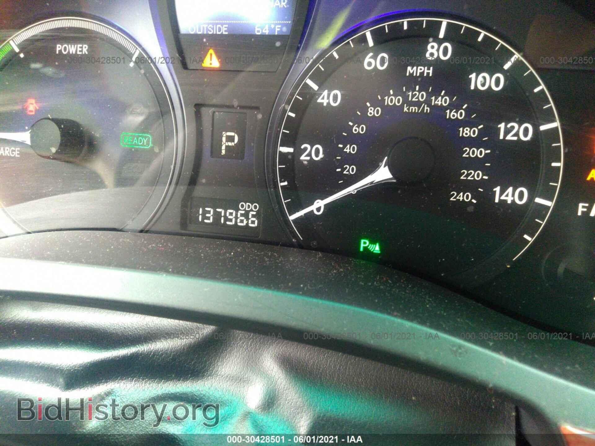 2012 LEXUS RX 450H - VIN: JTJBC1BA8C2426620 - Фото 7