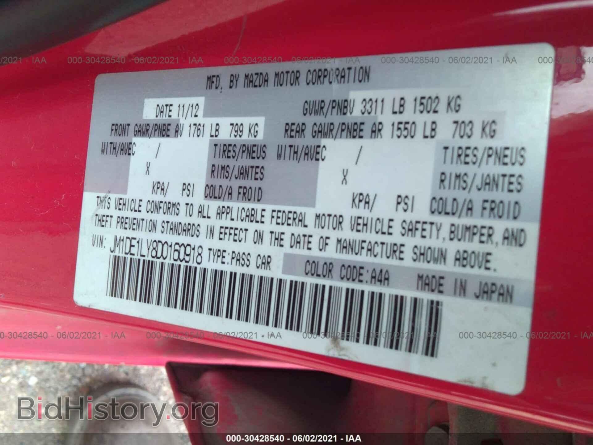 2013 MAZDA MAZDA2 - VIN: JM1DE1LY8D0160918 - Фото 9
