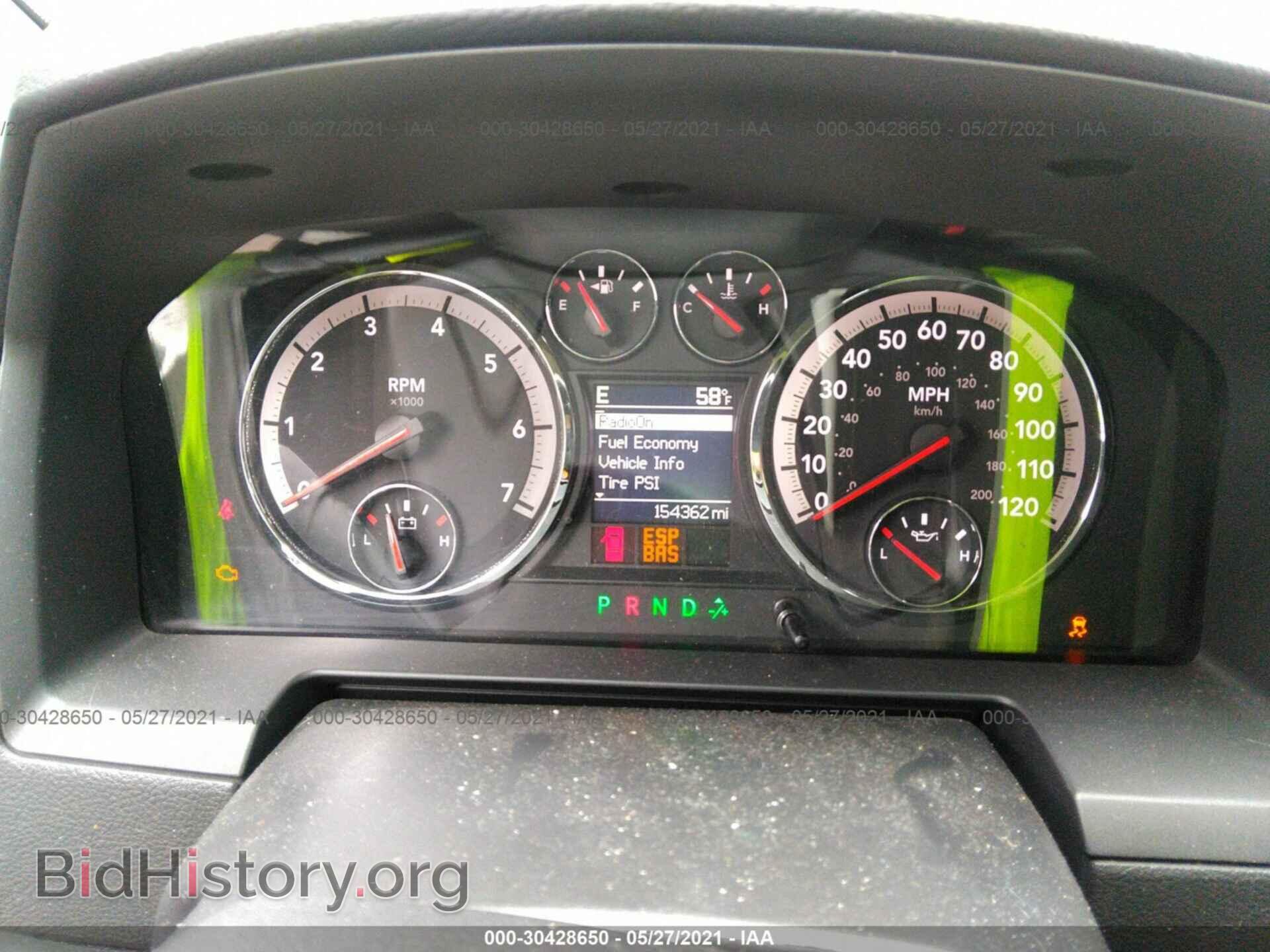 2010 DODGE RAM 1500 - VIN: 1D7RV1CTXAS148799 - Фото 7