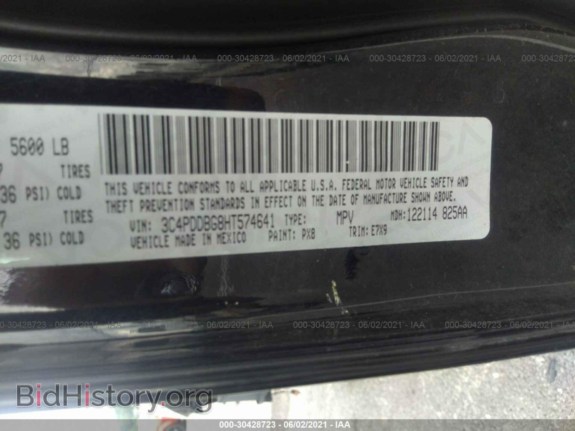 2017 DODGE JOURNEY - VIN: 3C4PDDBG8HT574641 - Фото 9