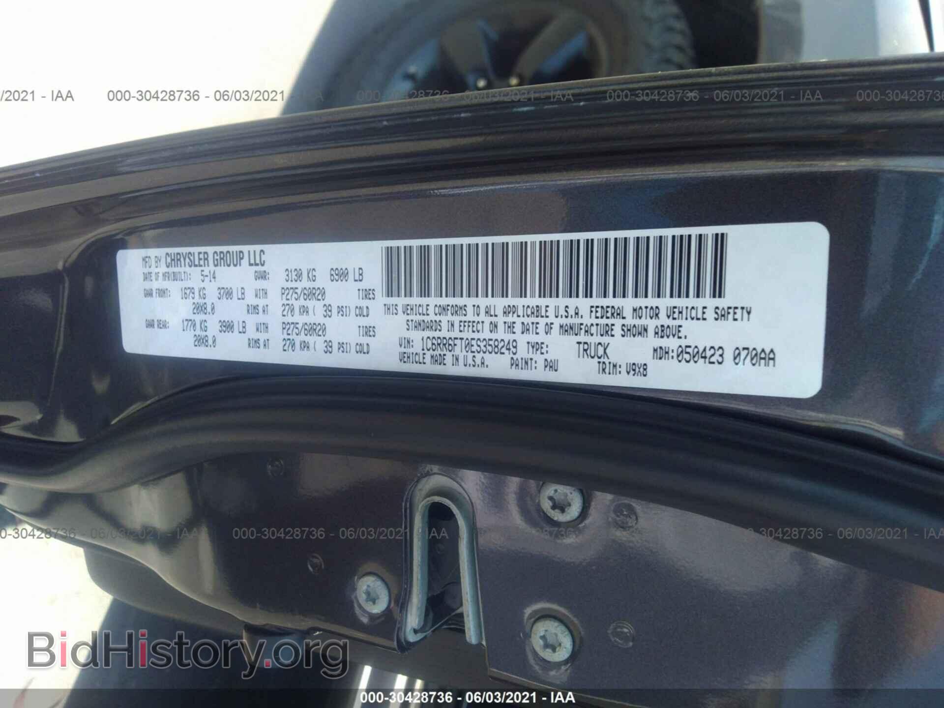2014 RAM 1500 - VIN: 1C6RR6FT0ES358249 - Photo 9