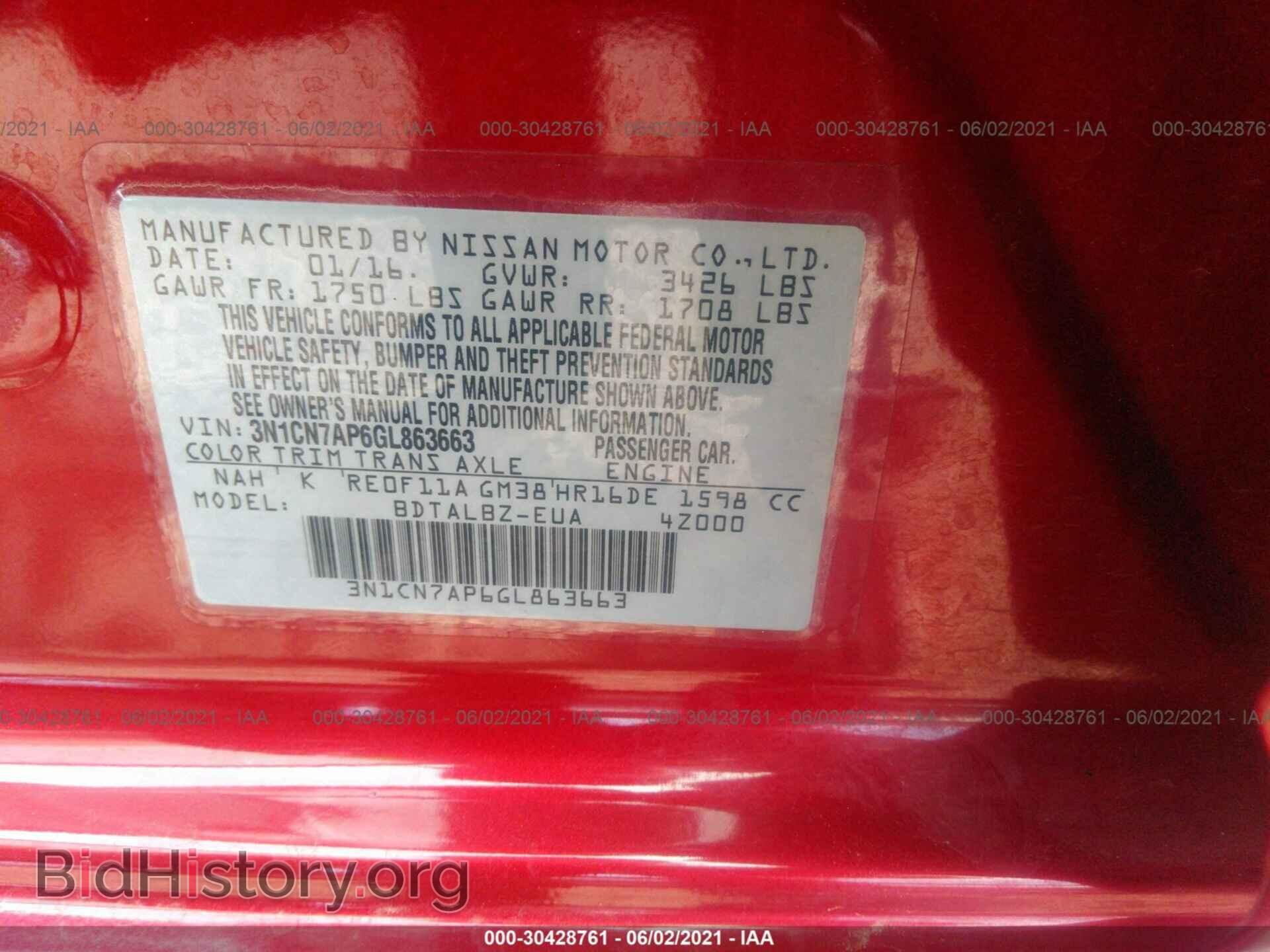 2016 NISSAN VERSA - VIN: 3N1CN7AP6GL863663 - Фото 9
