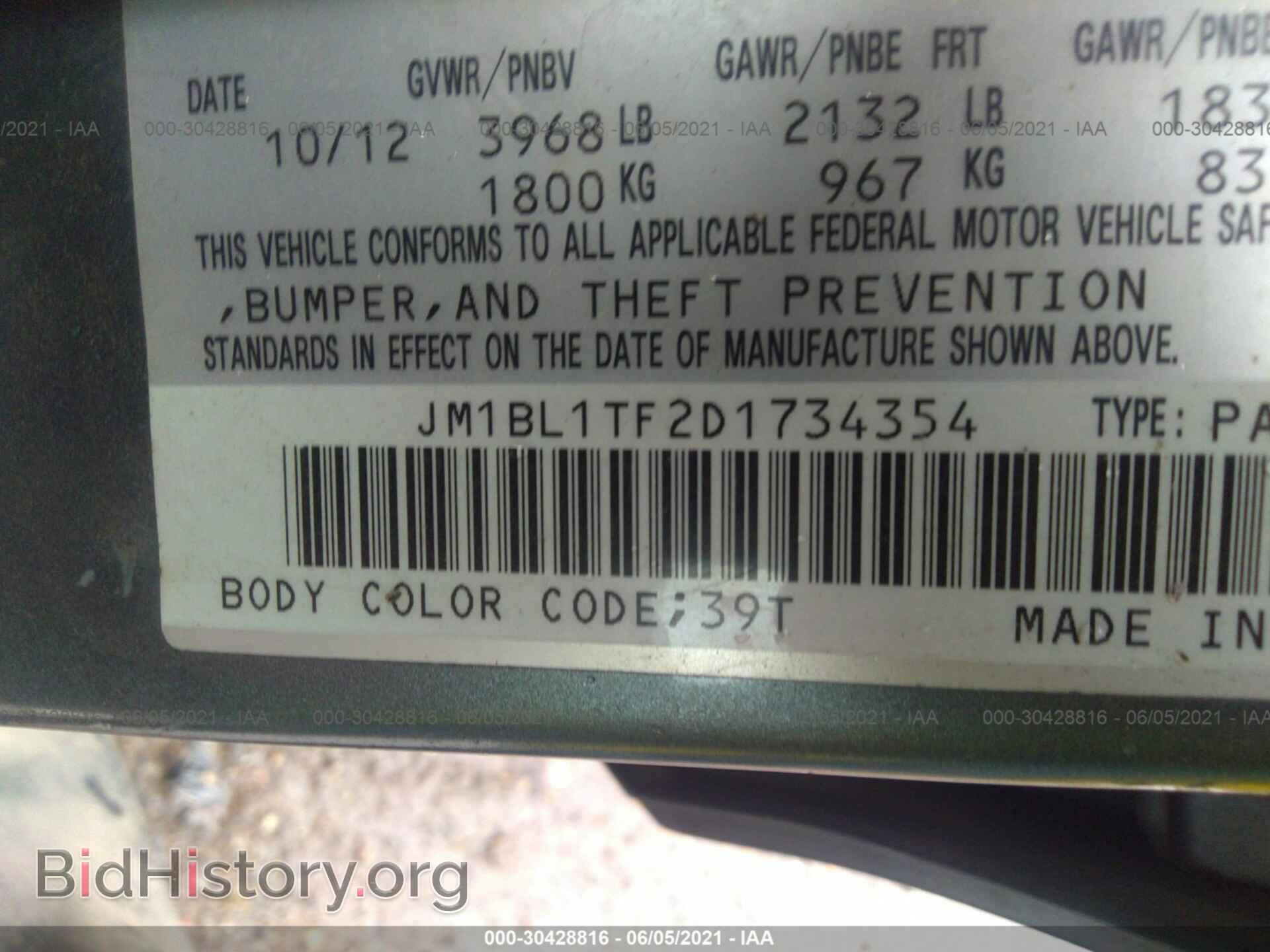 2013 MAZDA MAZDA3 - VIN: JM1BL1TF2D1734354 - Фото 9