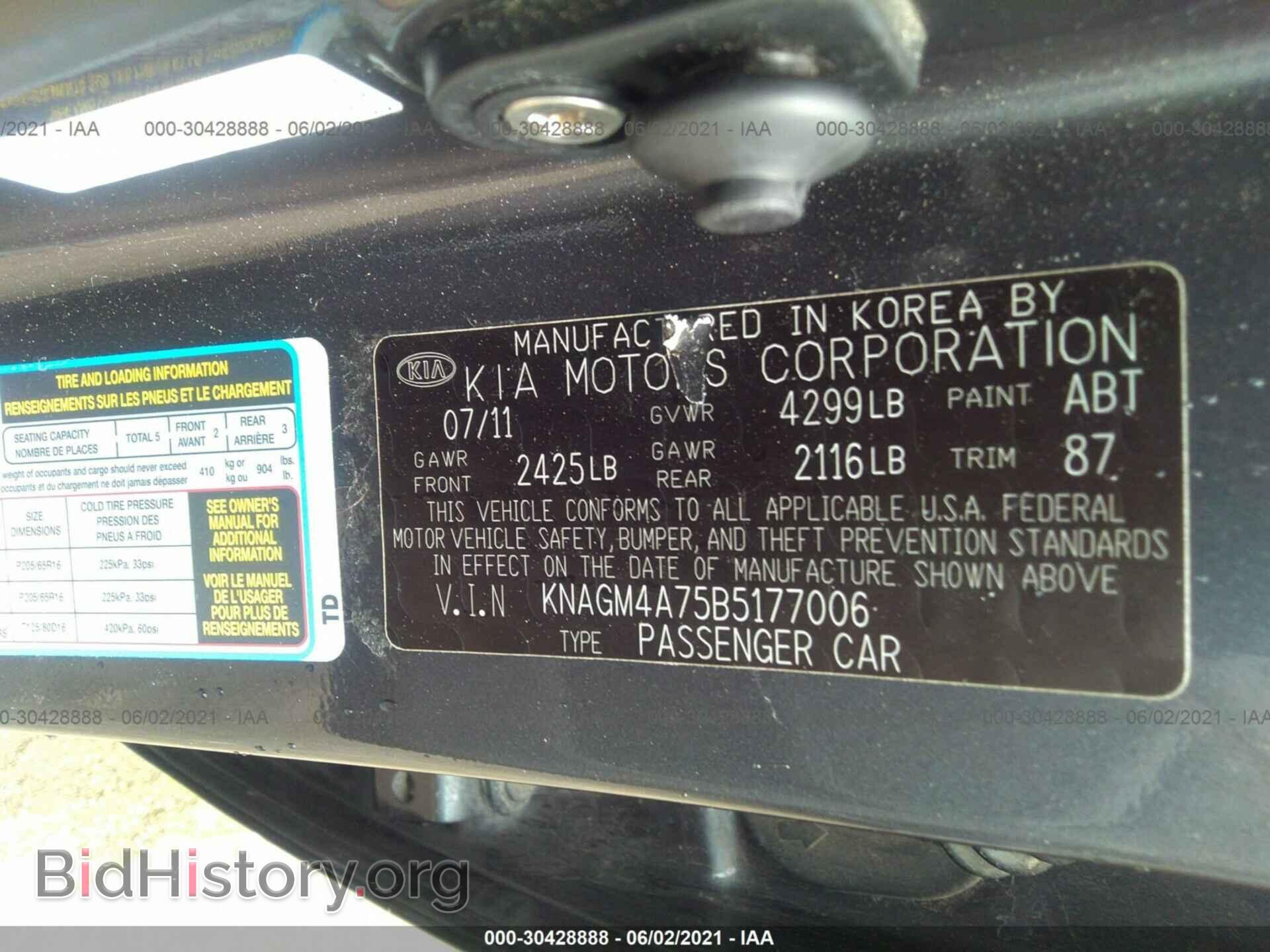 2011 KIA OPTIMA - VIN: KNAGM4A75B5177006 - Фото 9