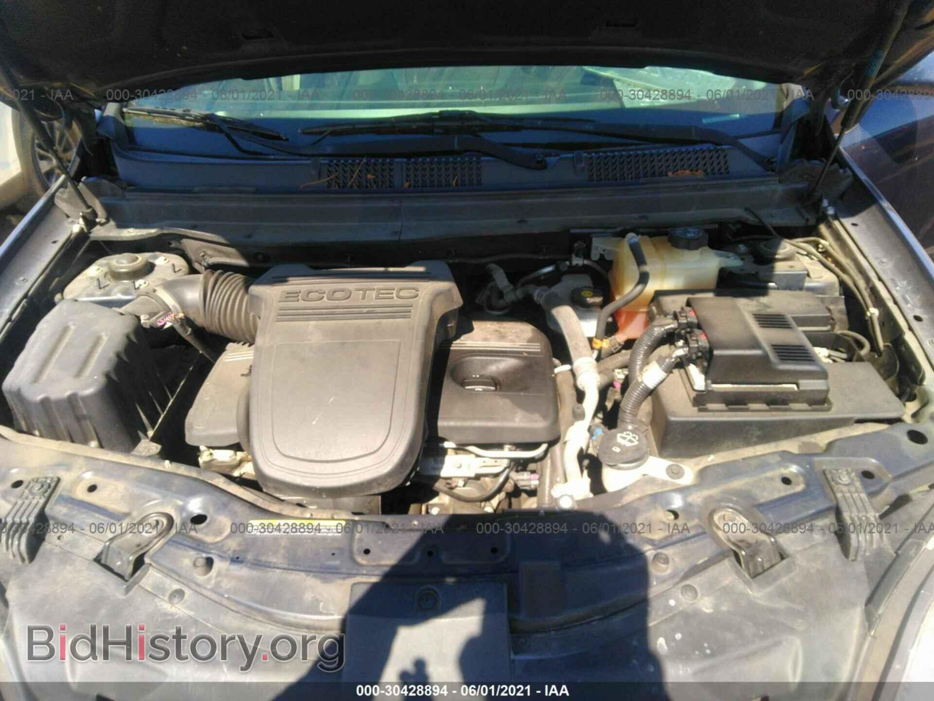 2009 SATURN VUE - VIN: 3GSCL33P89S524652 - Фото 10