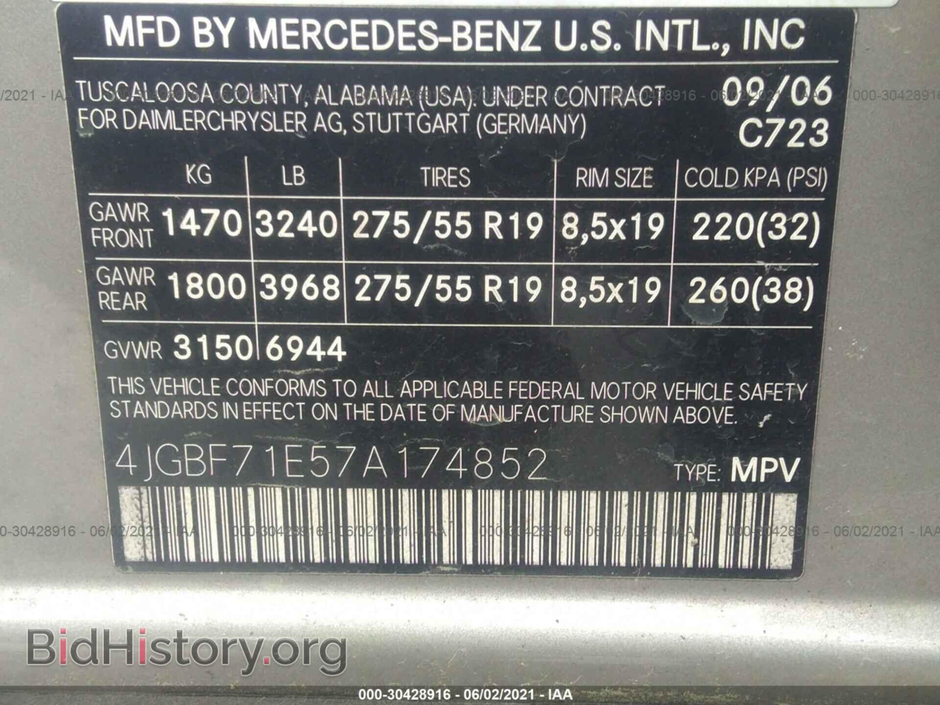 2007 MERCEDES-BENZ GL-CLASS - VIN: 4JGBF71E57A174852 - Фото 9