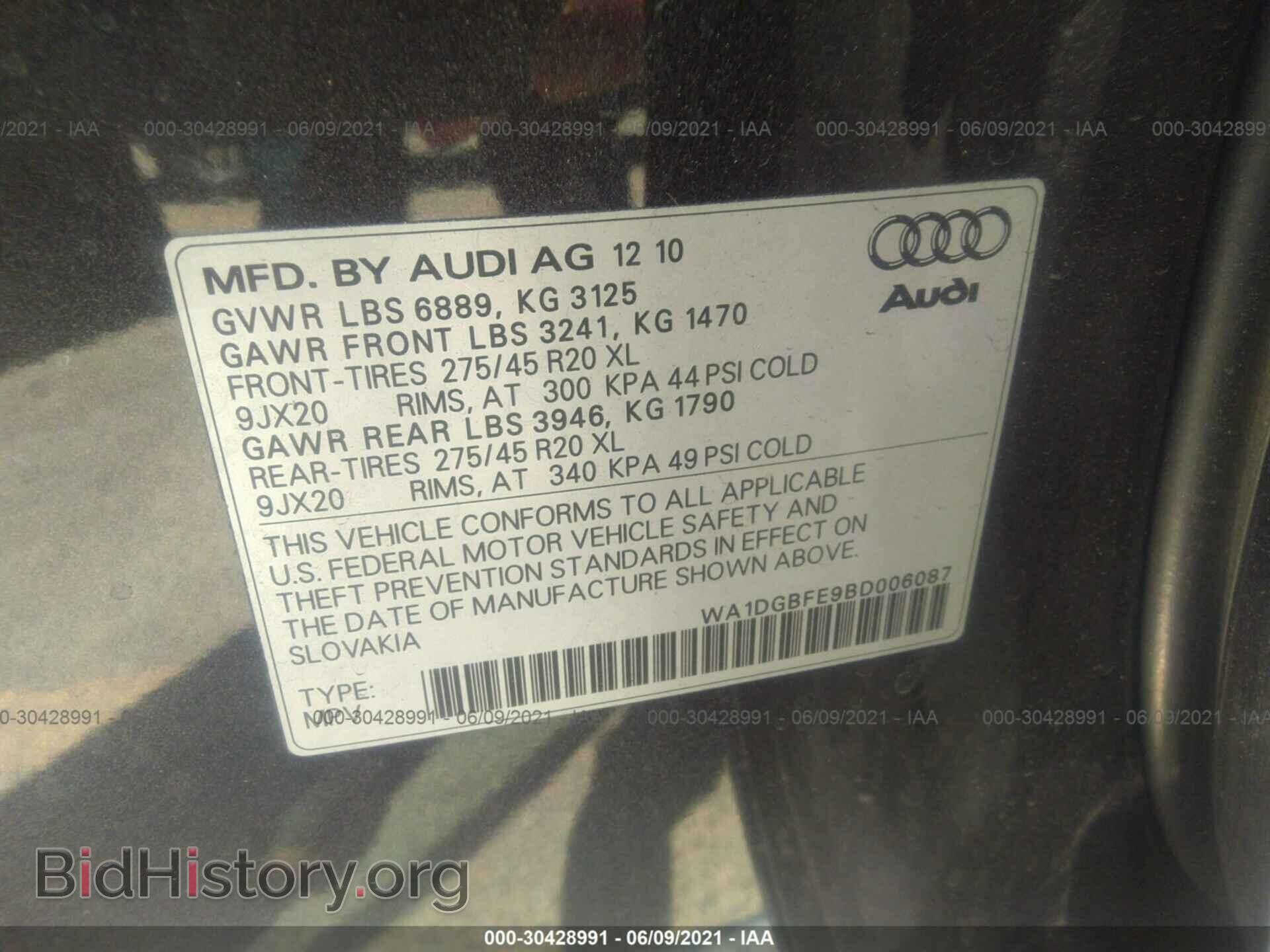 2011 AUDI Q7 - VIN: WA1DGBFE9BD006087 - Фото 9