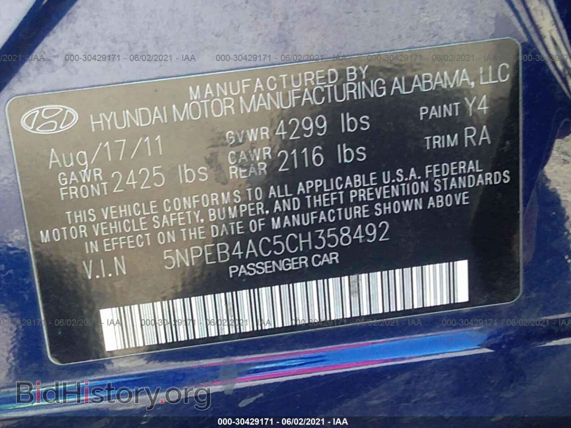 2012 HYUNDAI SONATA - VIN: 5NPEB4AC5CH358492 - Фото 9
