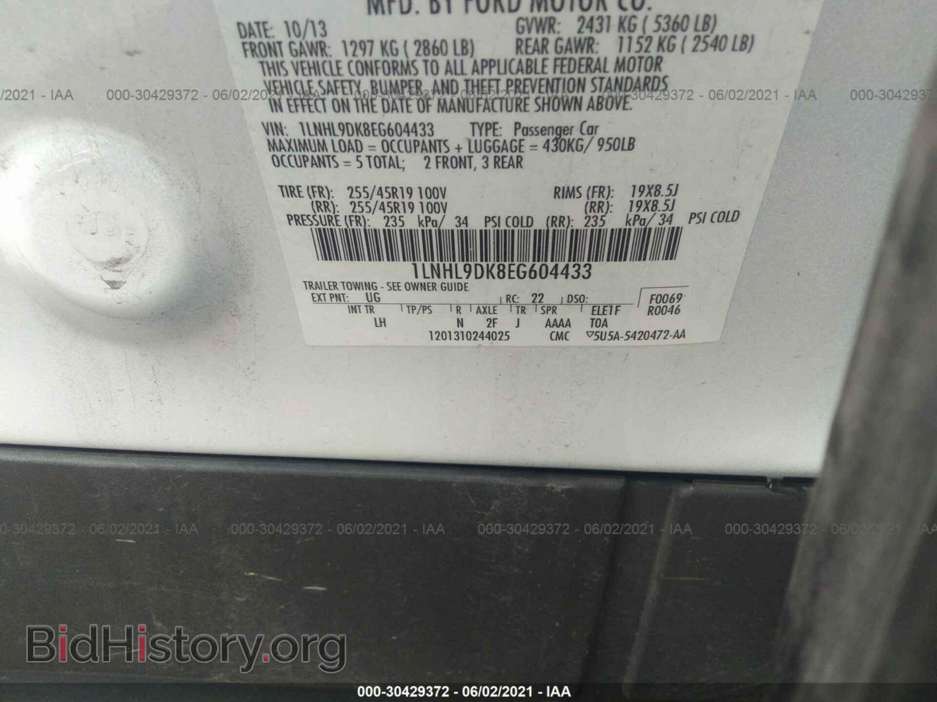 2014 LINCOLN MKS - VIN: 1LNHL9DK8EG604433 - Фото 9
