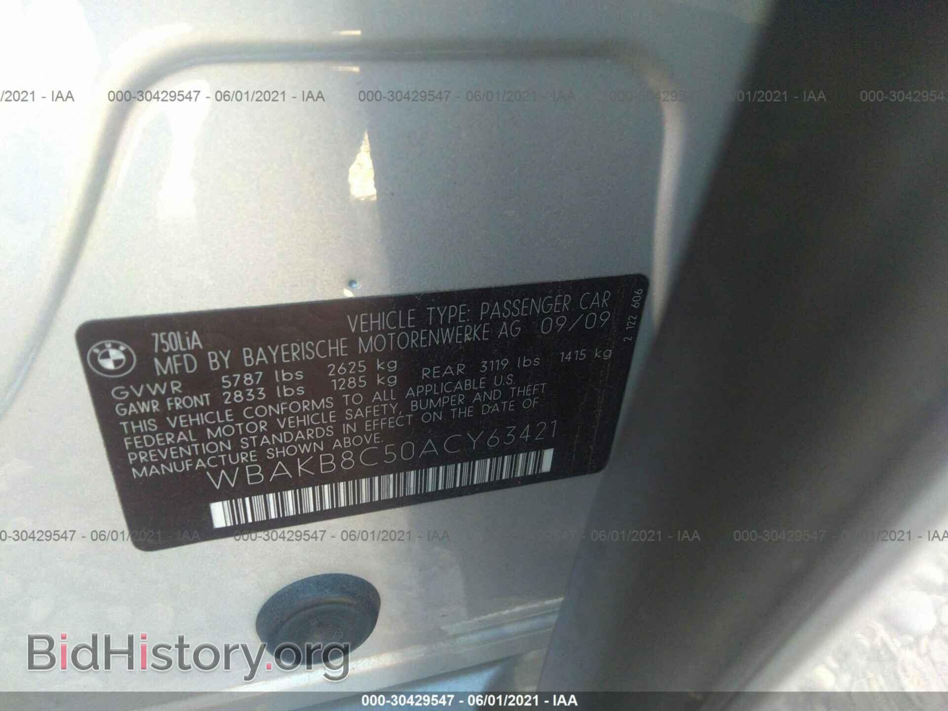 2010 BMW 7 SERIES - VIN: WBAKB8C50ACY63421 - Фото 9